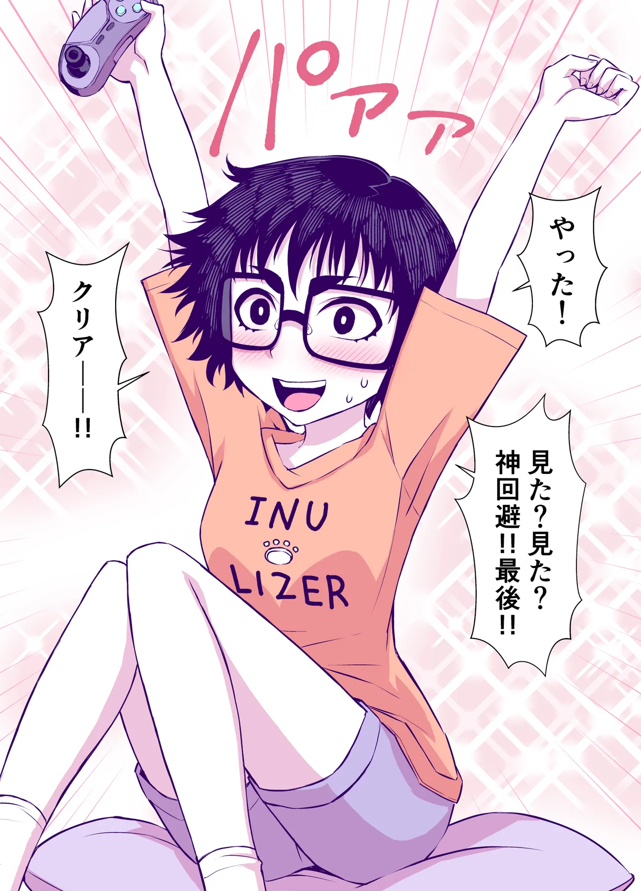 Jimi de Kawaikute, Jitsu wa Ecchi na Ore no Kanojo page 65 original parody - sole female sole male hentai manga - read online free