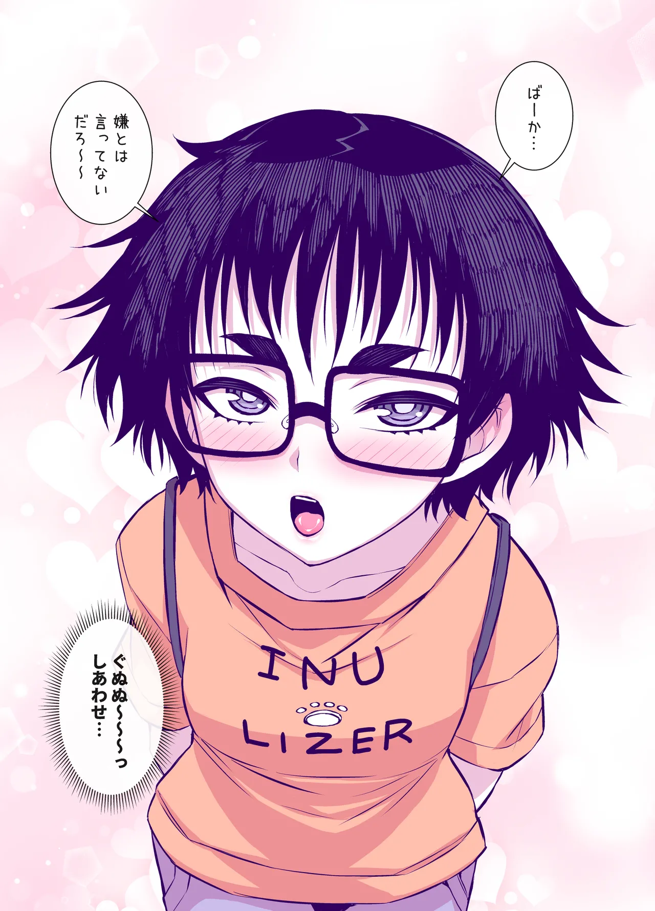 Jimi de Kawaikute, Jitsu wa Ecchi na Ore no Kanojo page 93 original parody - sole female sole male hentai manga - read online free