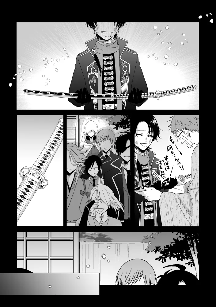 Zashou page 21 featuring mikazuki munechika touken ranbu parody - yaoi males only hentai manga - read online free