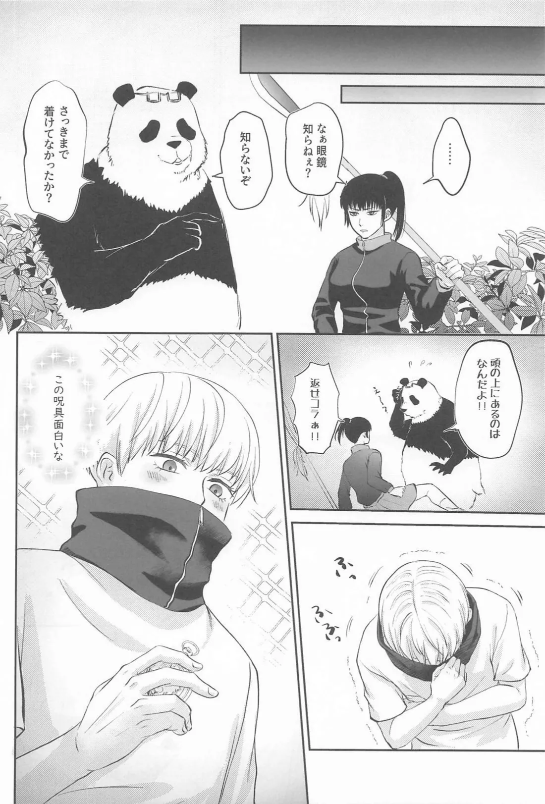 Preview page 5