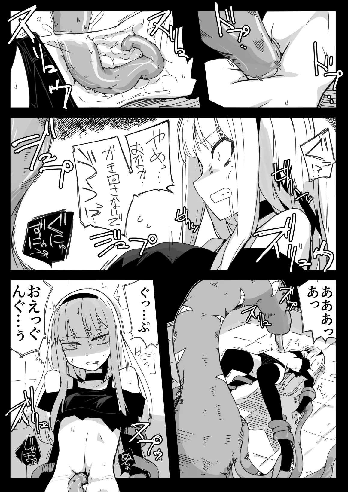 Onna Spy Goumon page 13 original parody - bondage tentacles hentai manga - read online free