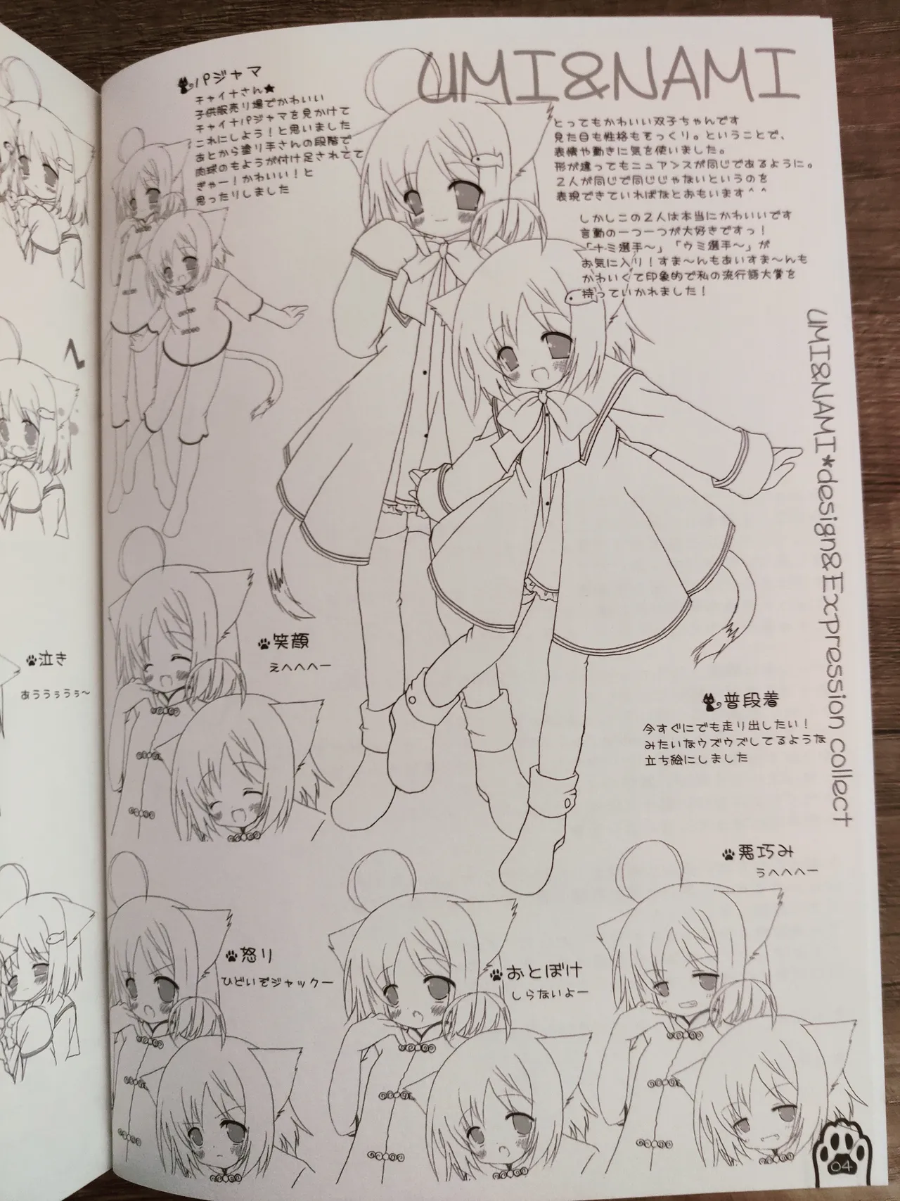 Preview page 3