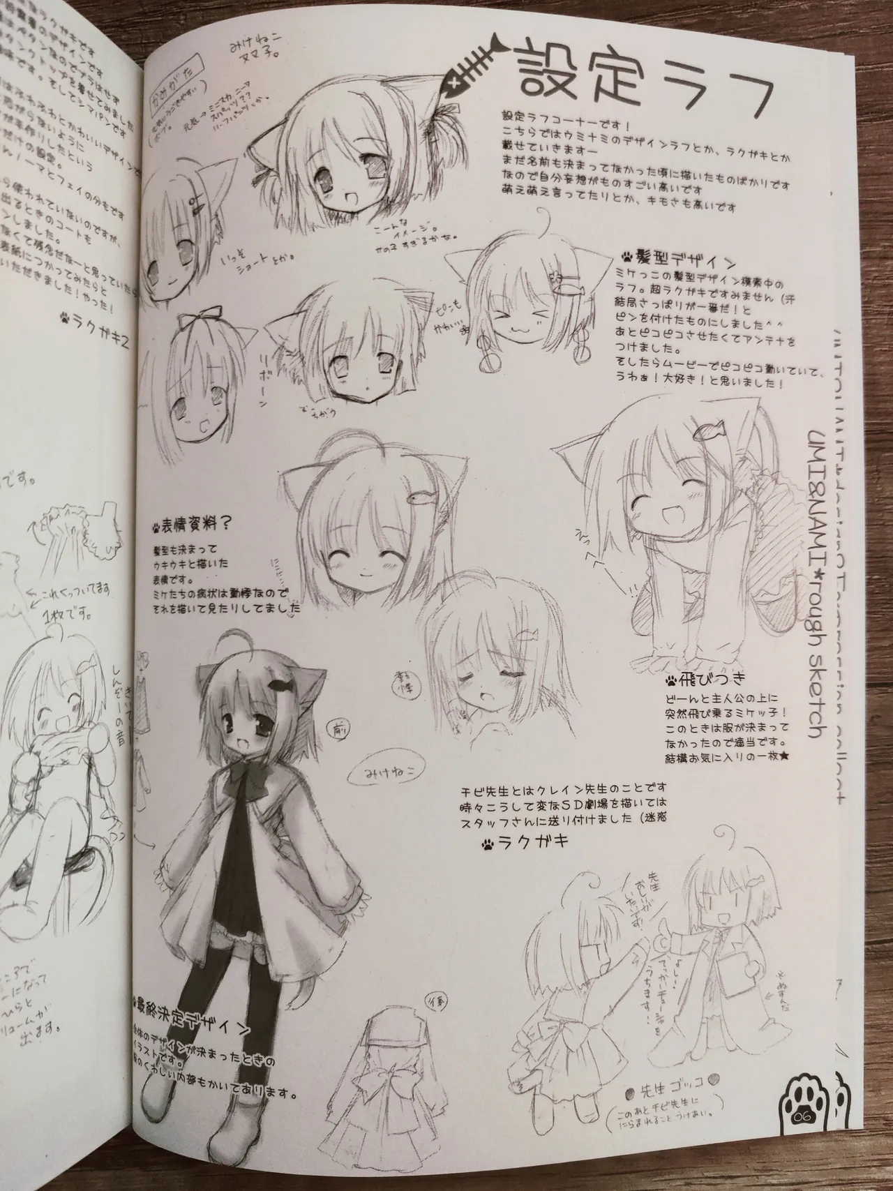 Preview page 5