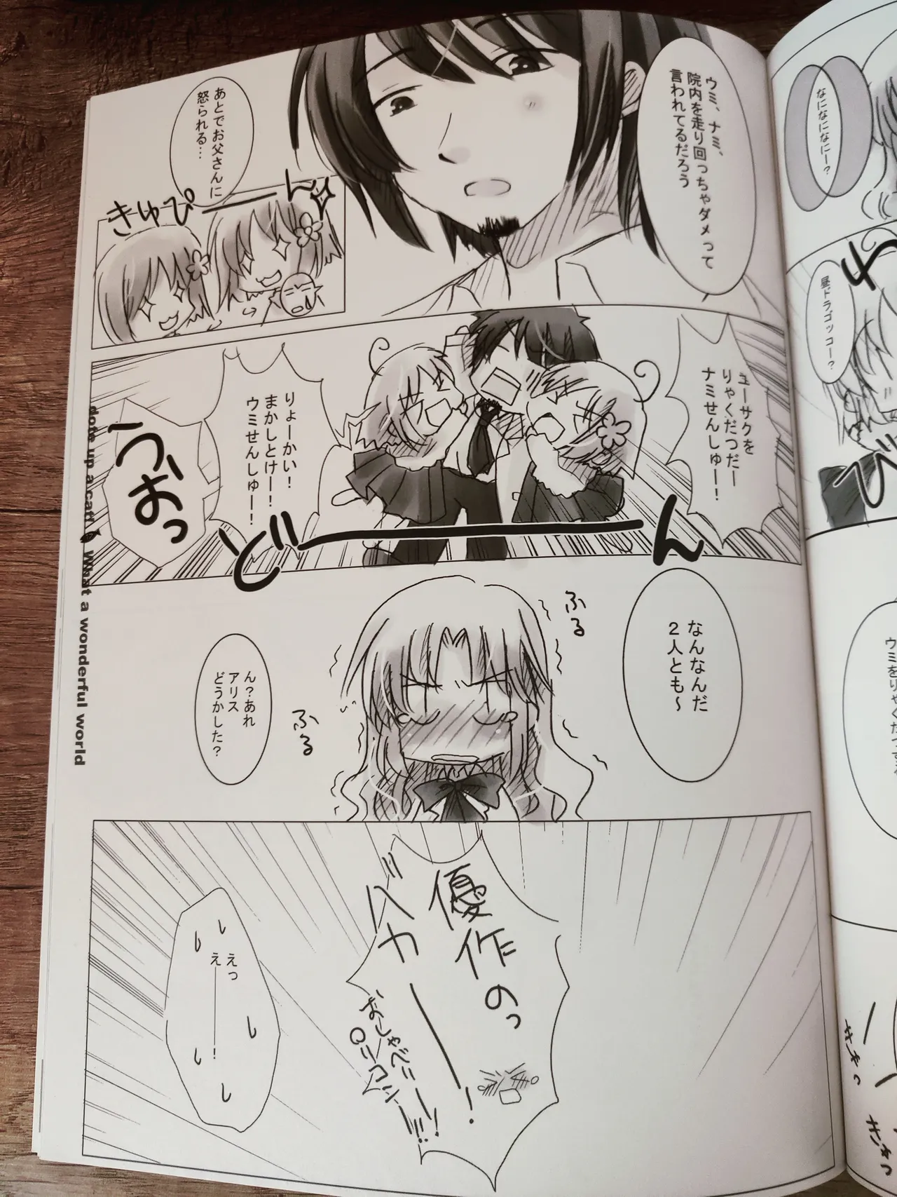 What A Wonderful World page 18 original parody - twins dog boy hentai manga - read online free