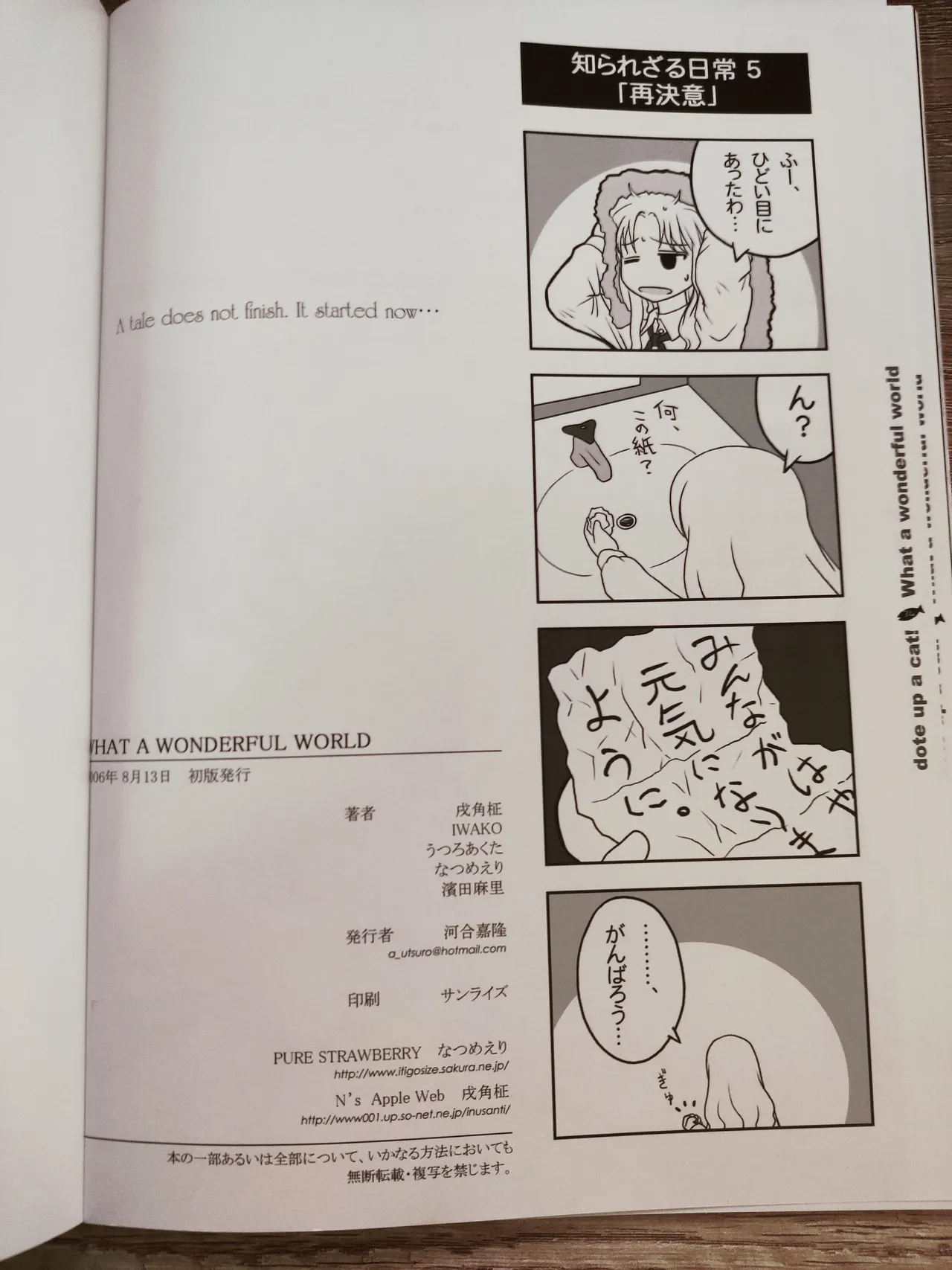 What A Wonderful World page 35 original parody - kemonomimi twins hentai manga - read online free