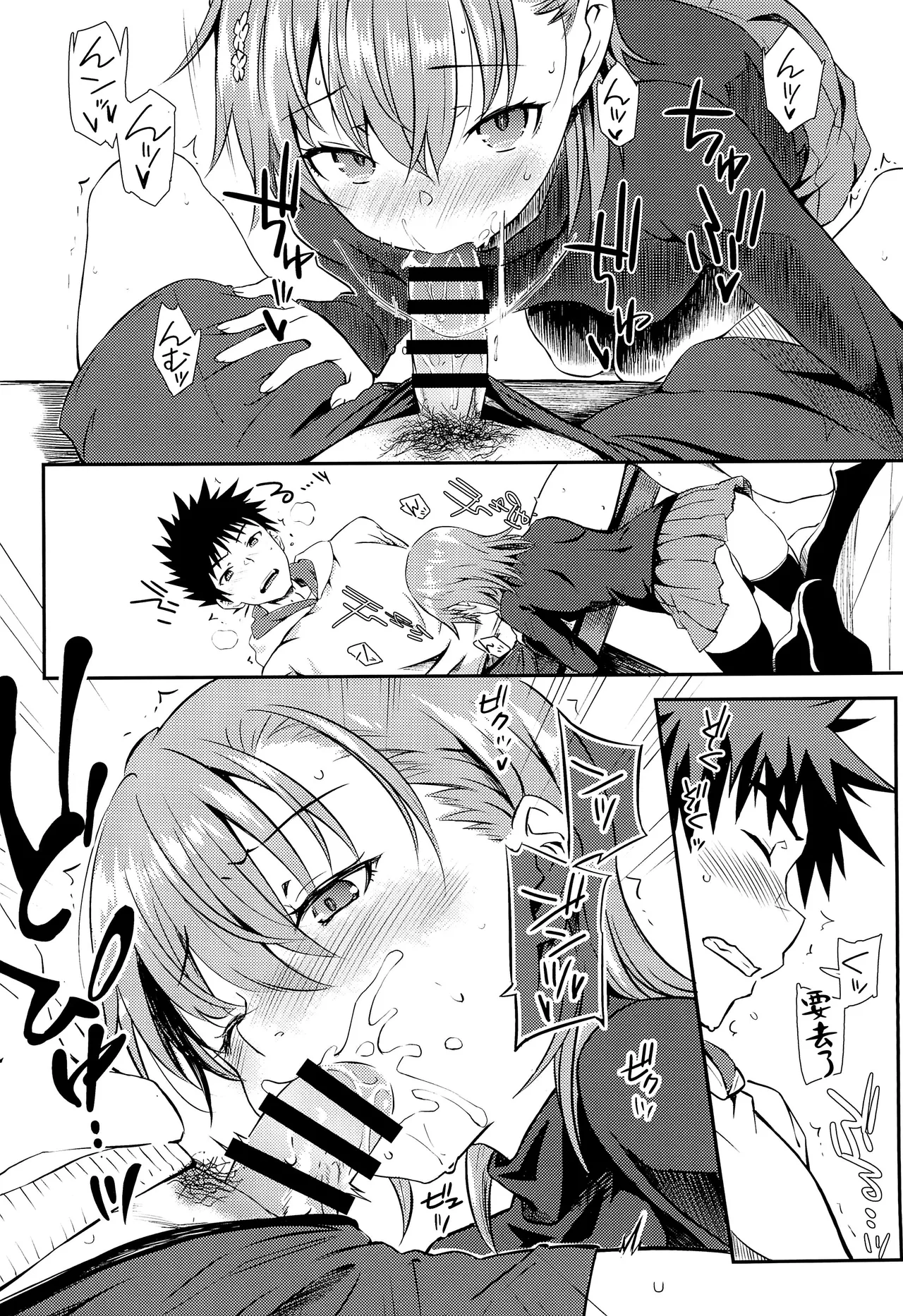 Winter Day page 13 featuring touma kamijou toaru project parody - stockings small breasts hentai manga - read online free