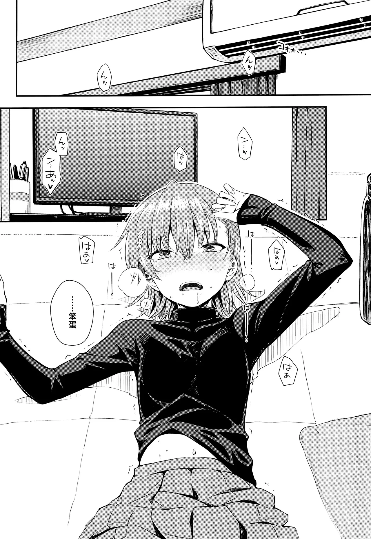 Winter Day page 9 featuring mikoto misaka toaru project parody - sole female sole male hentai manga - read online free