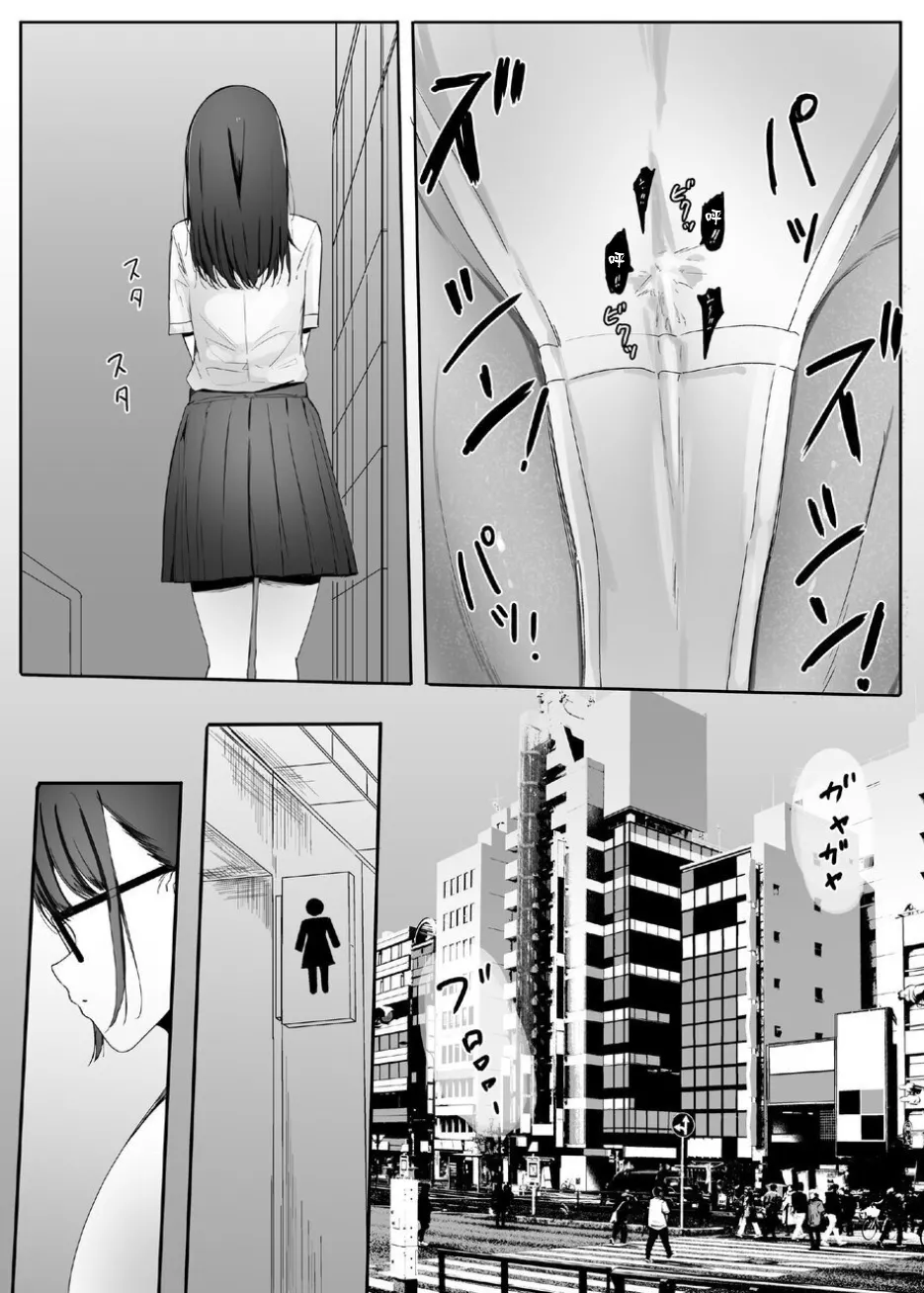 ShuriKatsu∞ page 34 original parody - big breasts huge breasts hentai manga - read online free