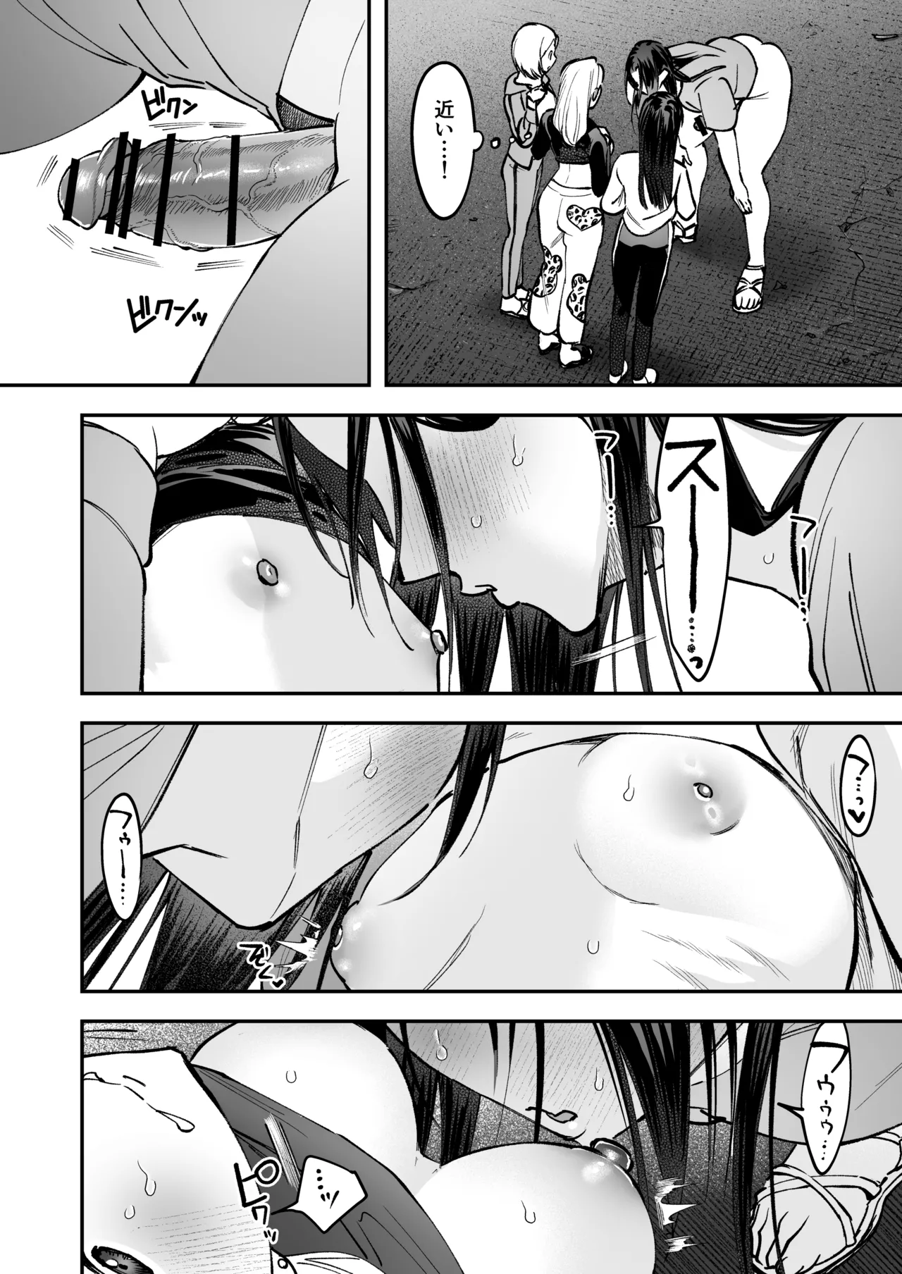 Haetate Futanari Haru, Kaitsuu-chuu page 16 original parody - futanari fft threesome hentai manga - read online free