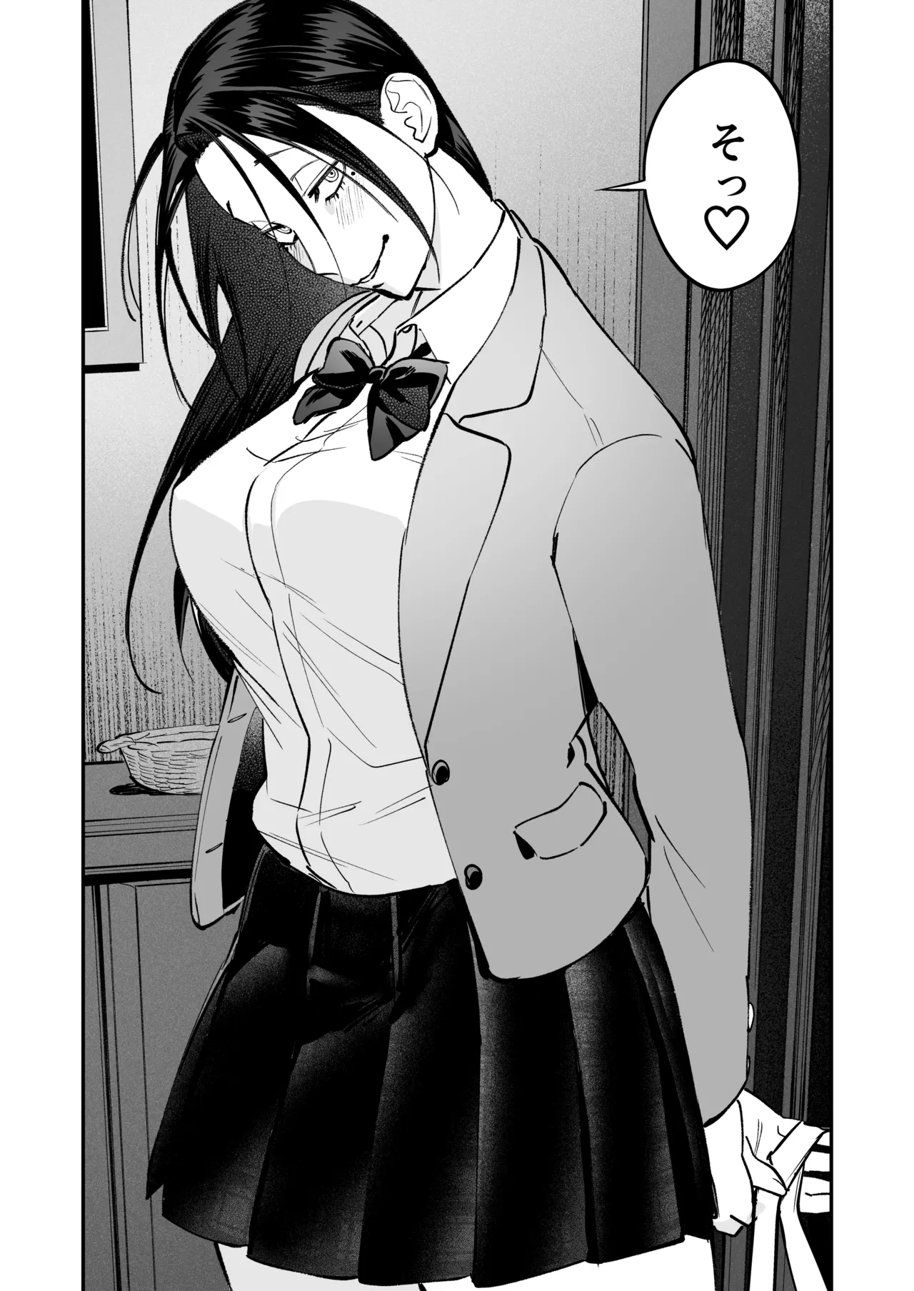 Haetate Futanari Haru, Kaitsuu-chuu - Page 88
