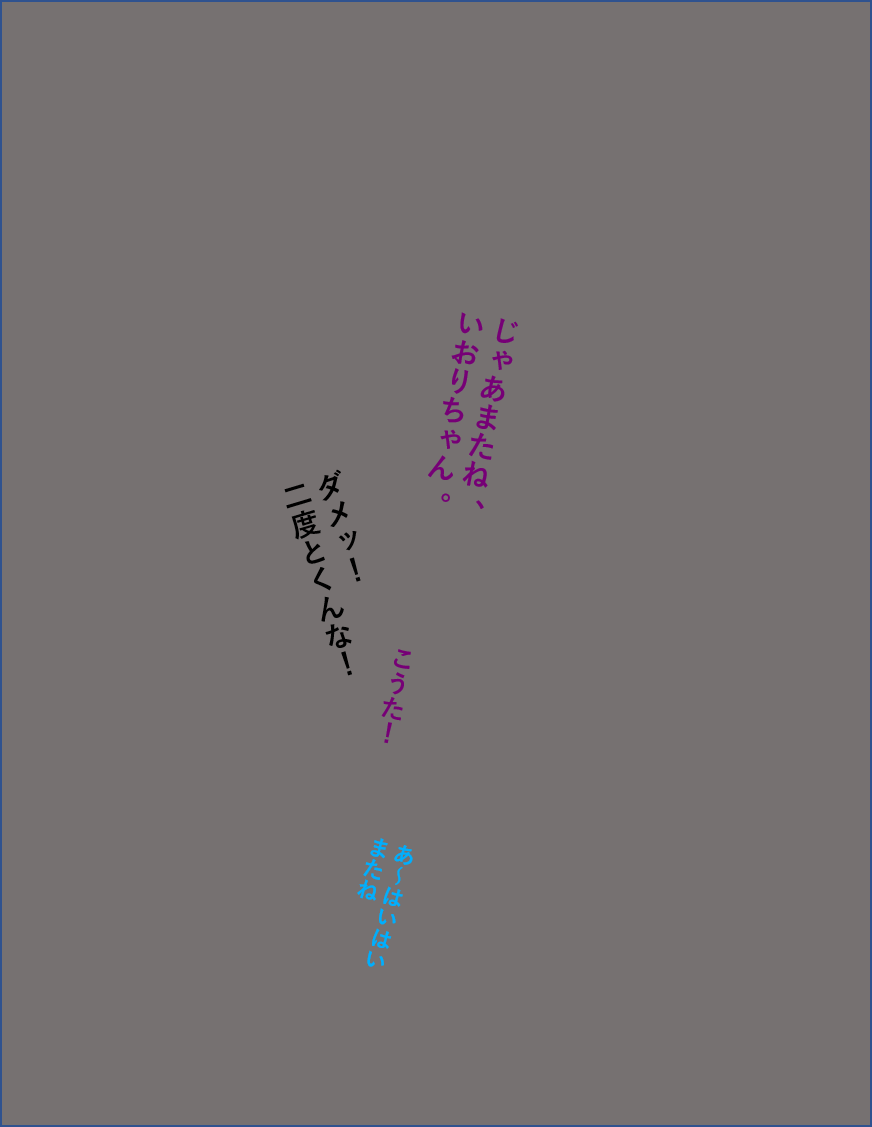 变成辣妹【狼姬个人汉化】（ongoing） page 87 original parody - shemale mind control hentai manga - read online free