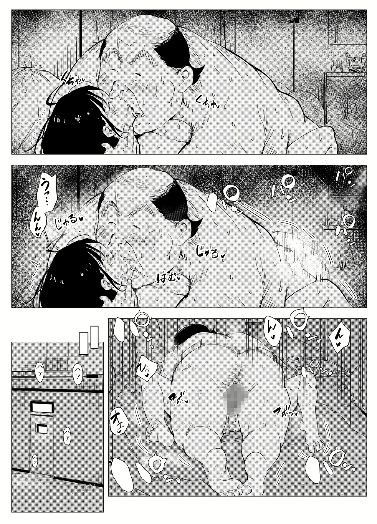 Owakon Gakuen page 33 original parody - sole male mosaic censorship hentai manga - read online free