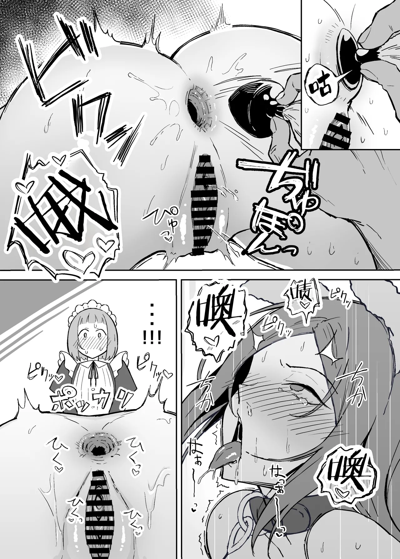 Akogare no Senpai Maidchou no Yotogi o Kengaku | 我所崇拜的女仆长前辈的侍寝♡教学 page 27 original parody - maid kissing hentai manga - read online free