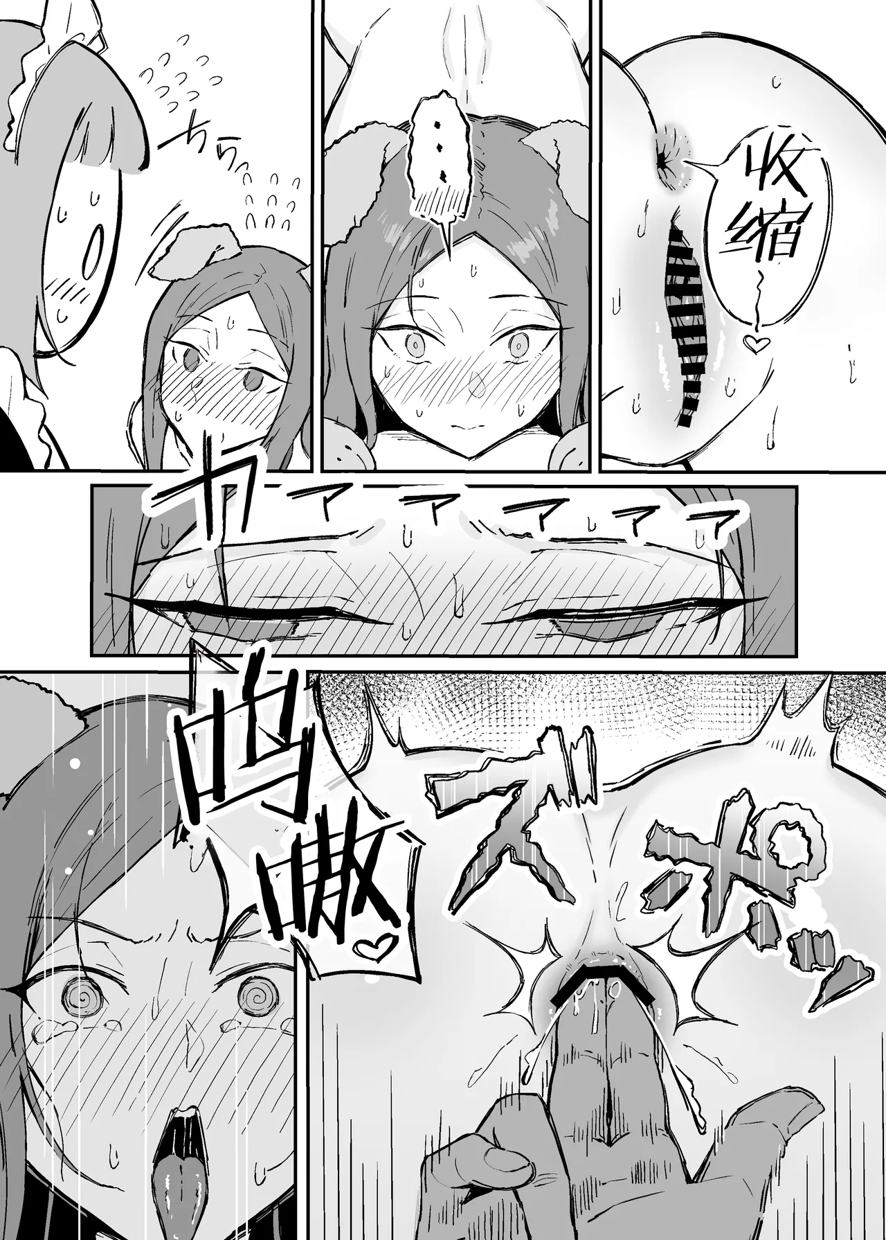 Akogare no Senpai Maidchou no Yotogi o Kengaku | 我所崇拜的女仆长前辈的侍寝♡教学 page 28 original parody - maid kissing hentai manga - read online free