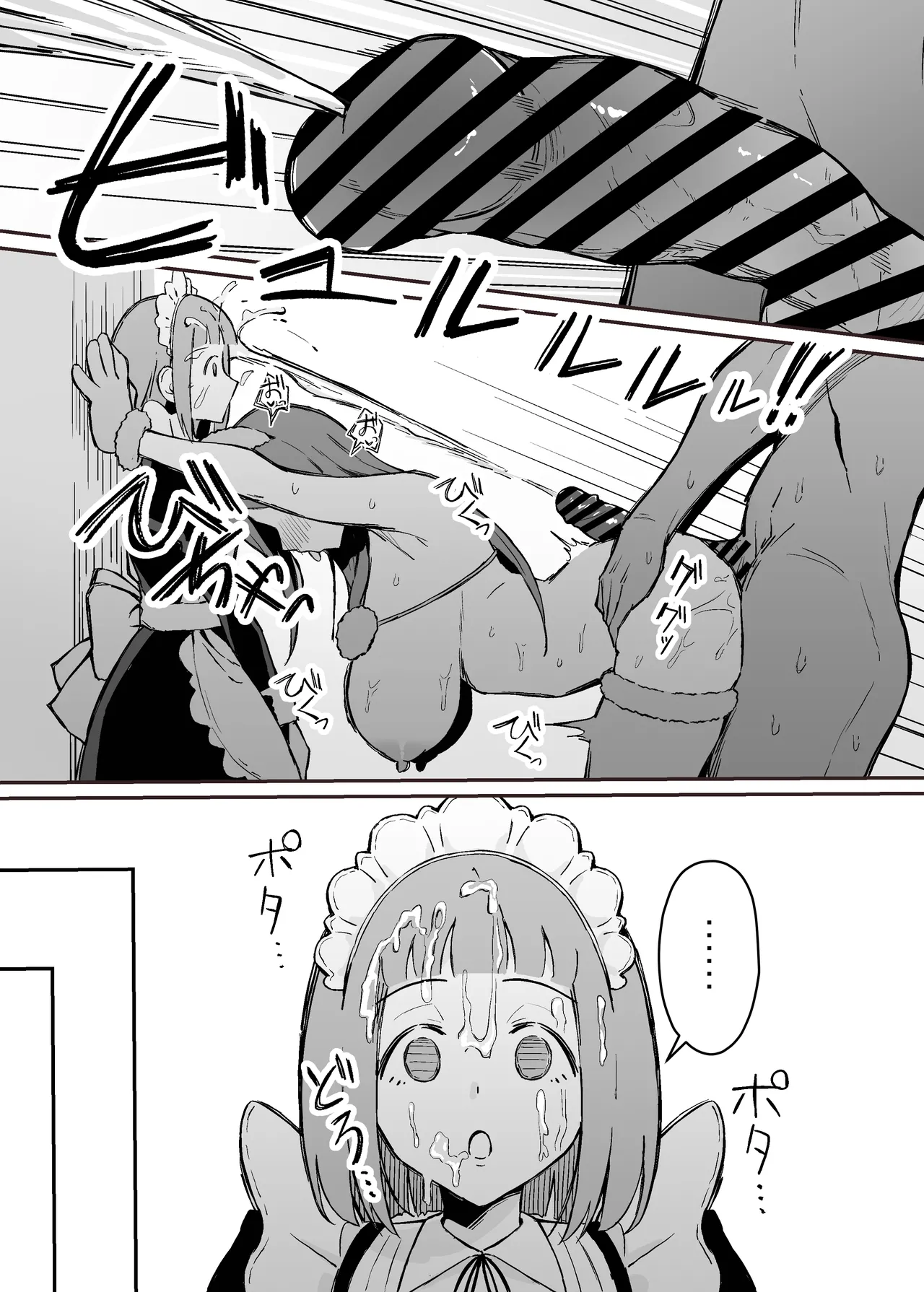 Akogare no Senpai Maidchou no Yotogi o Kengaku | 我所崇拜的女仆长前辈的侍寝♡教学 page 37 original parody - maid kissing hentai manga - read online free