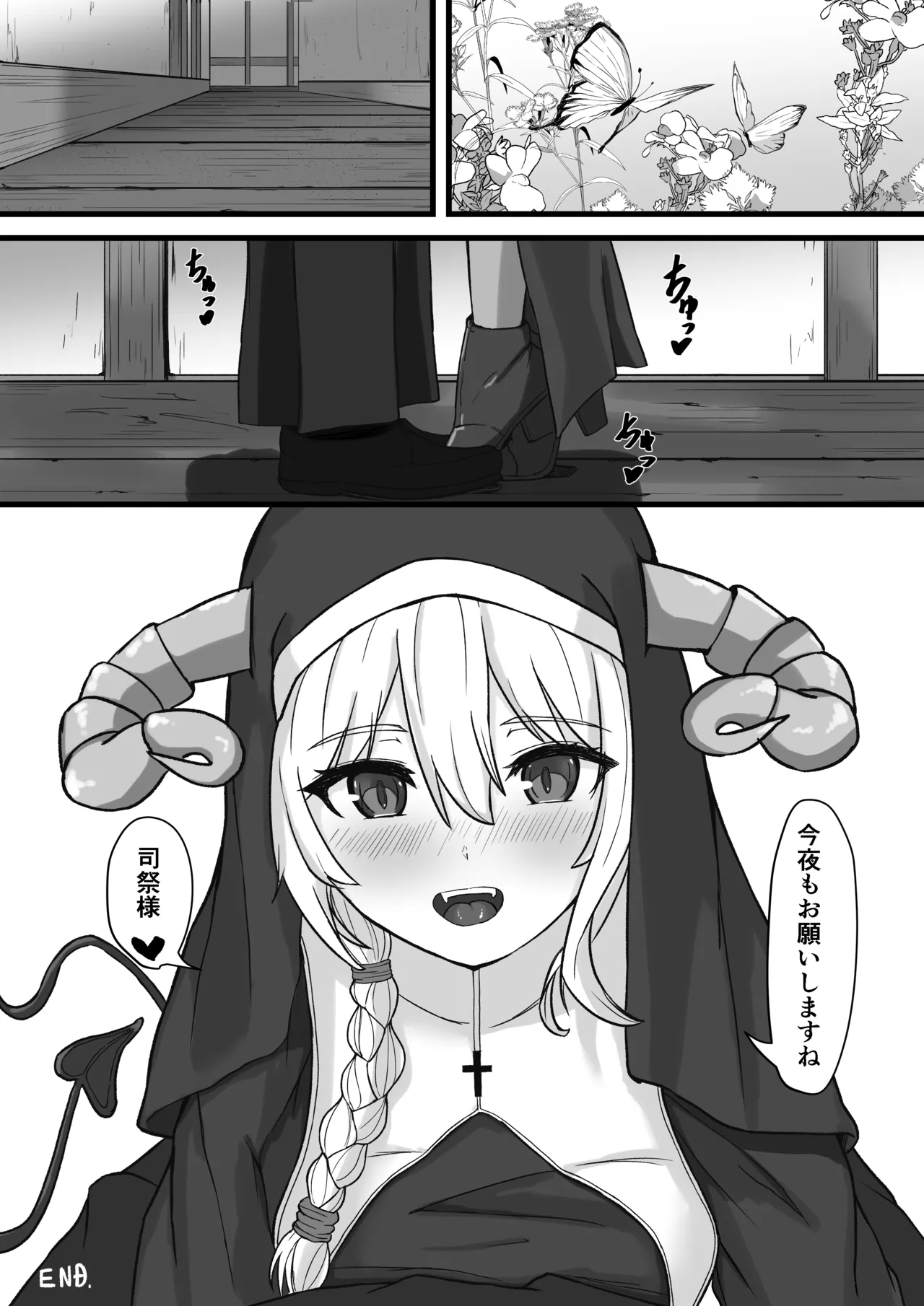 Succubus Sister ni Ki ni Irareta node Haramase Noukou H suru Koto ni page 56 original parody - sole female sole male hentai manga - read online free