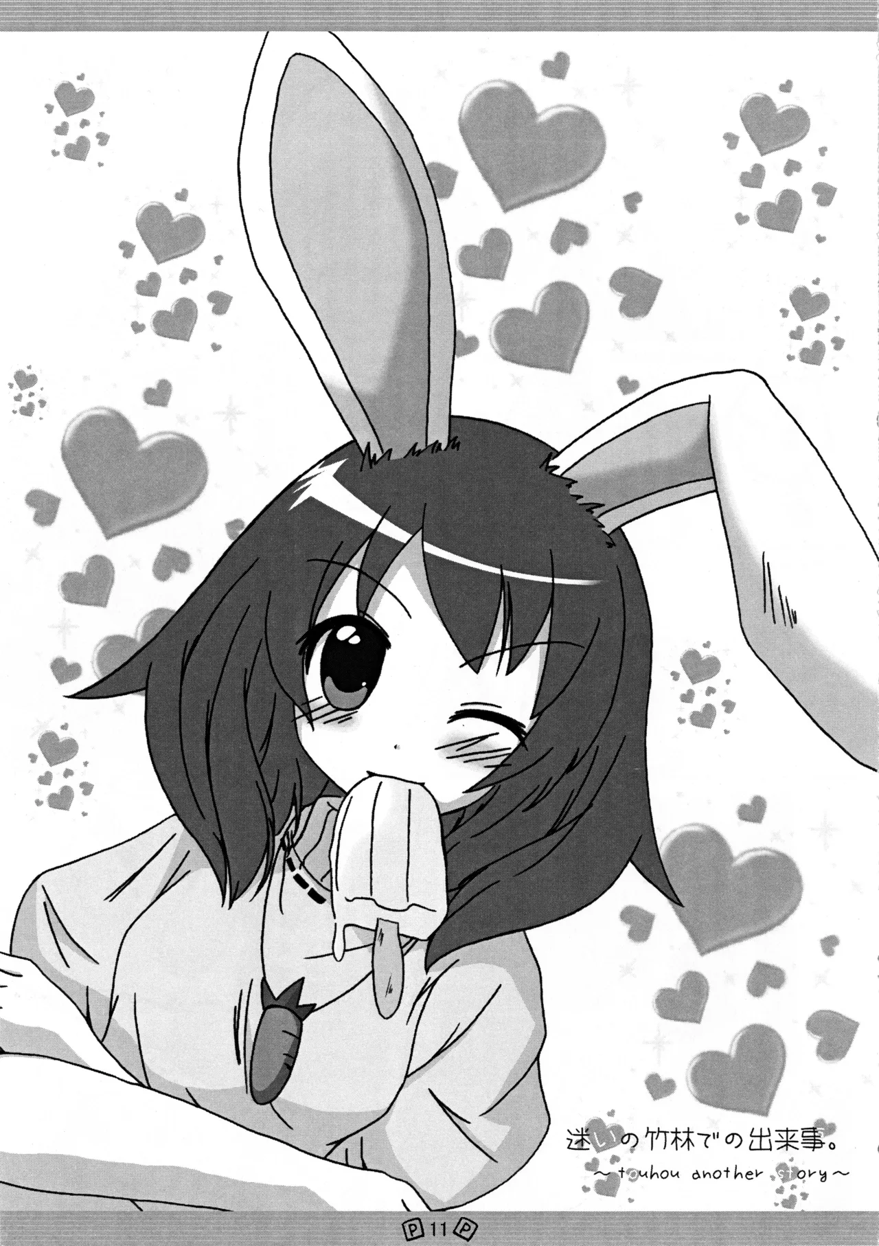 Touhou Shoujo page 14 featuring tewi inaba touhou project parody - read online free