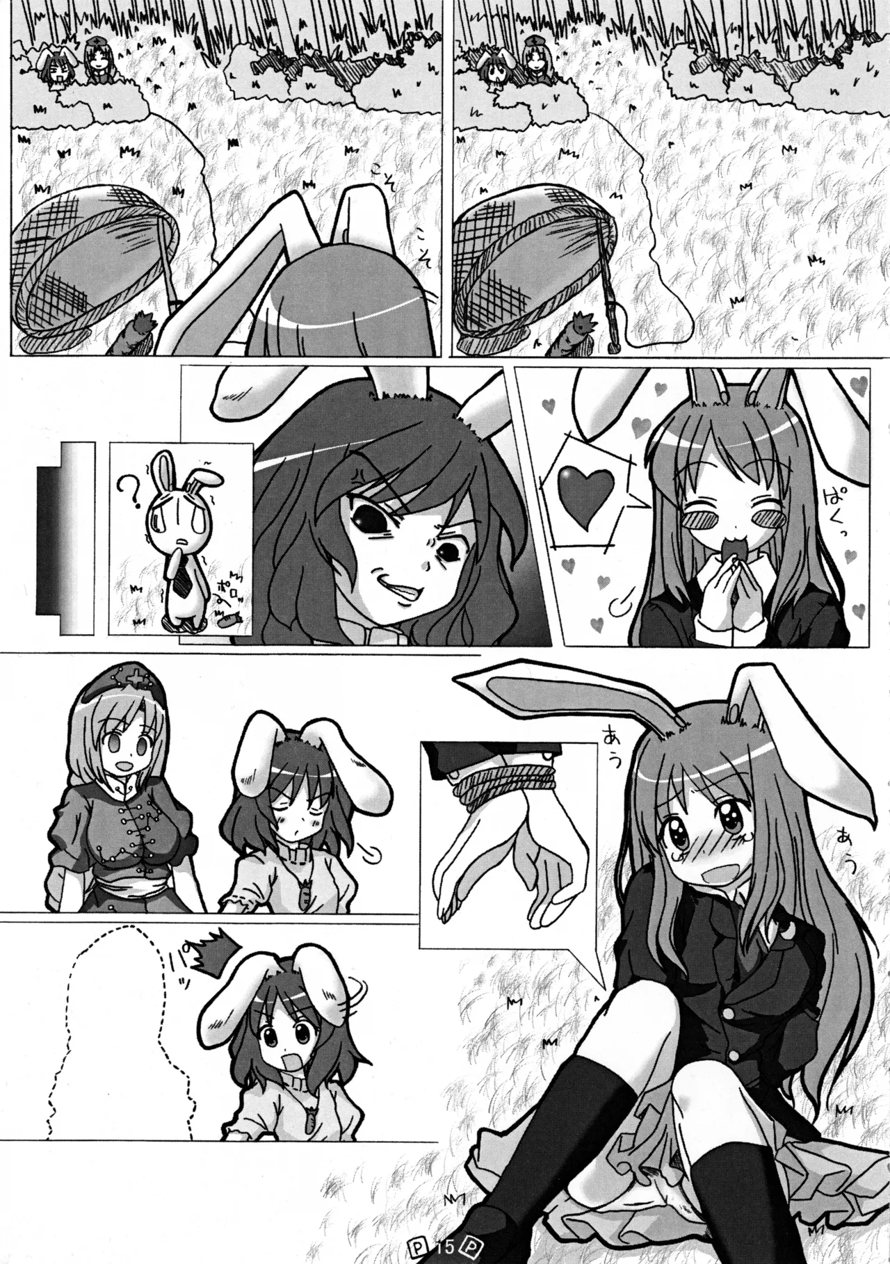 Touhou Shoujo page 18 featuring tewi inaba touhou project parody - read online free