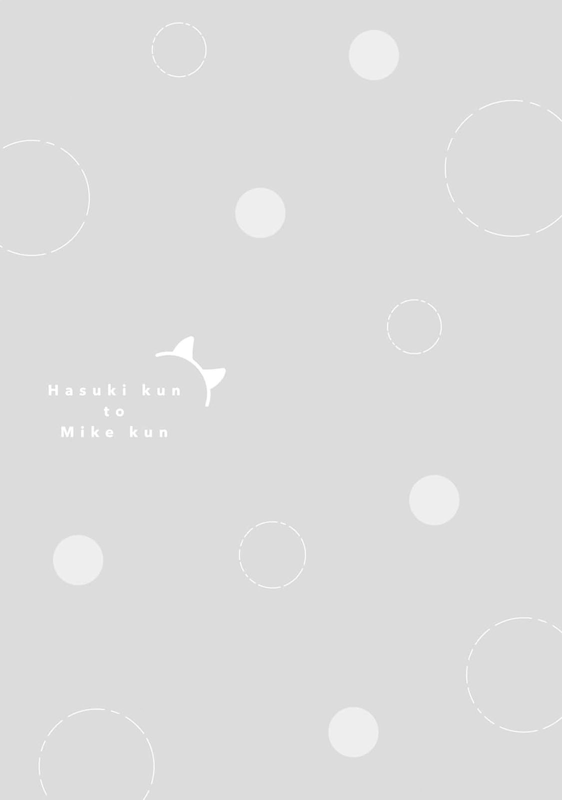 [Yamamori Potato] Hasuki-kun to Mike-kun | 莲木君和三毛君 [Chinese] [看海汉化组] [Digital] page 194 - full censorship kemonomimi hentai manga - read online free