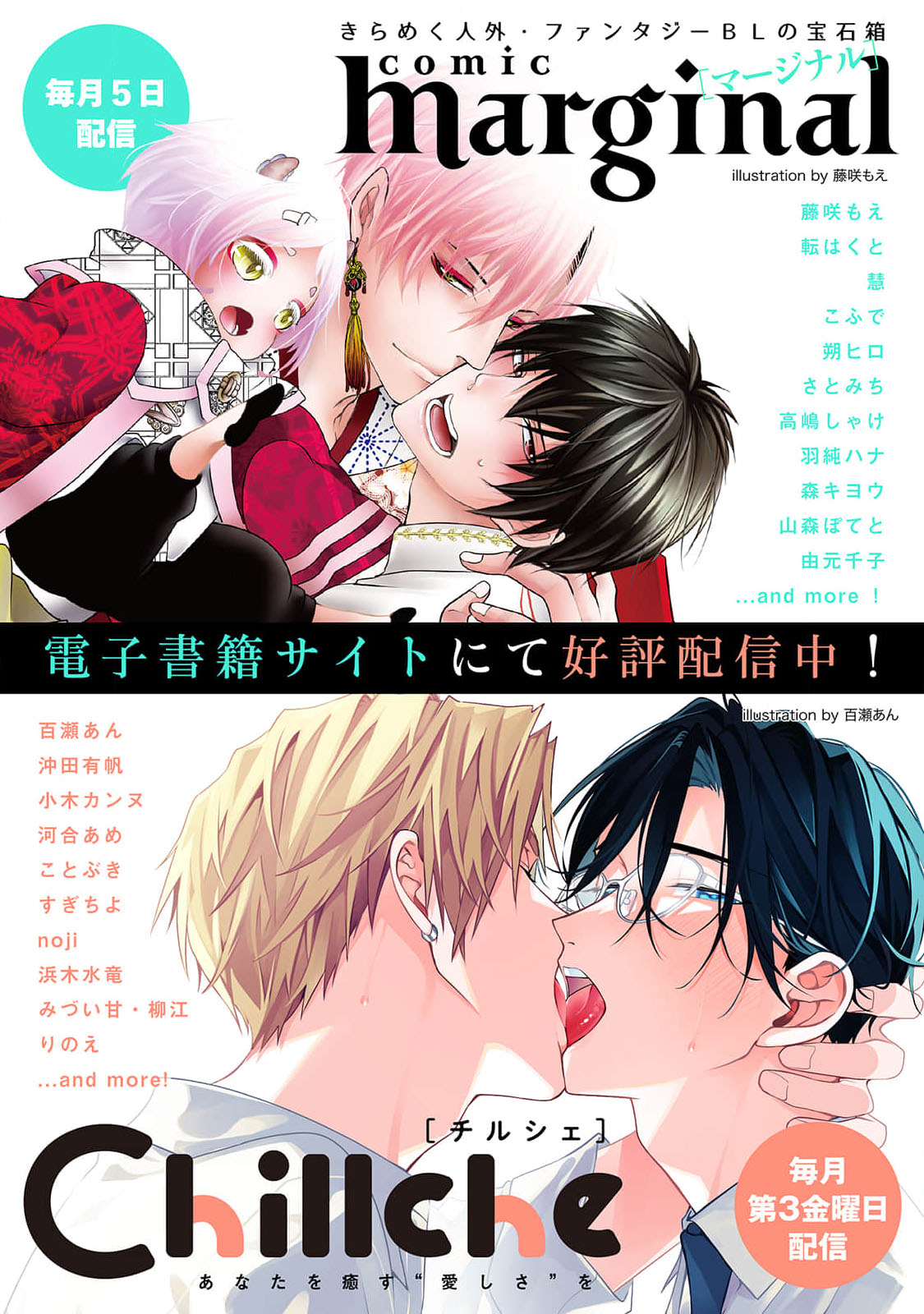 [Yamamori Potato] Hasuki-kun to Mike-kun | 莲木君和三毛君 [Chinese] [看海汉化组] [Digital] page 211 - dog boy catboy hentai manga - read online free