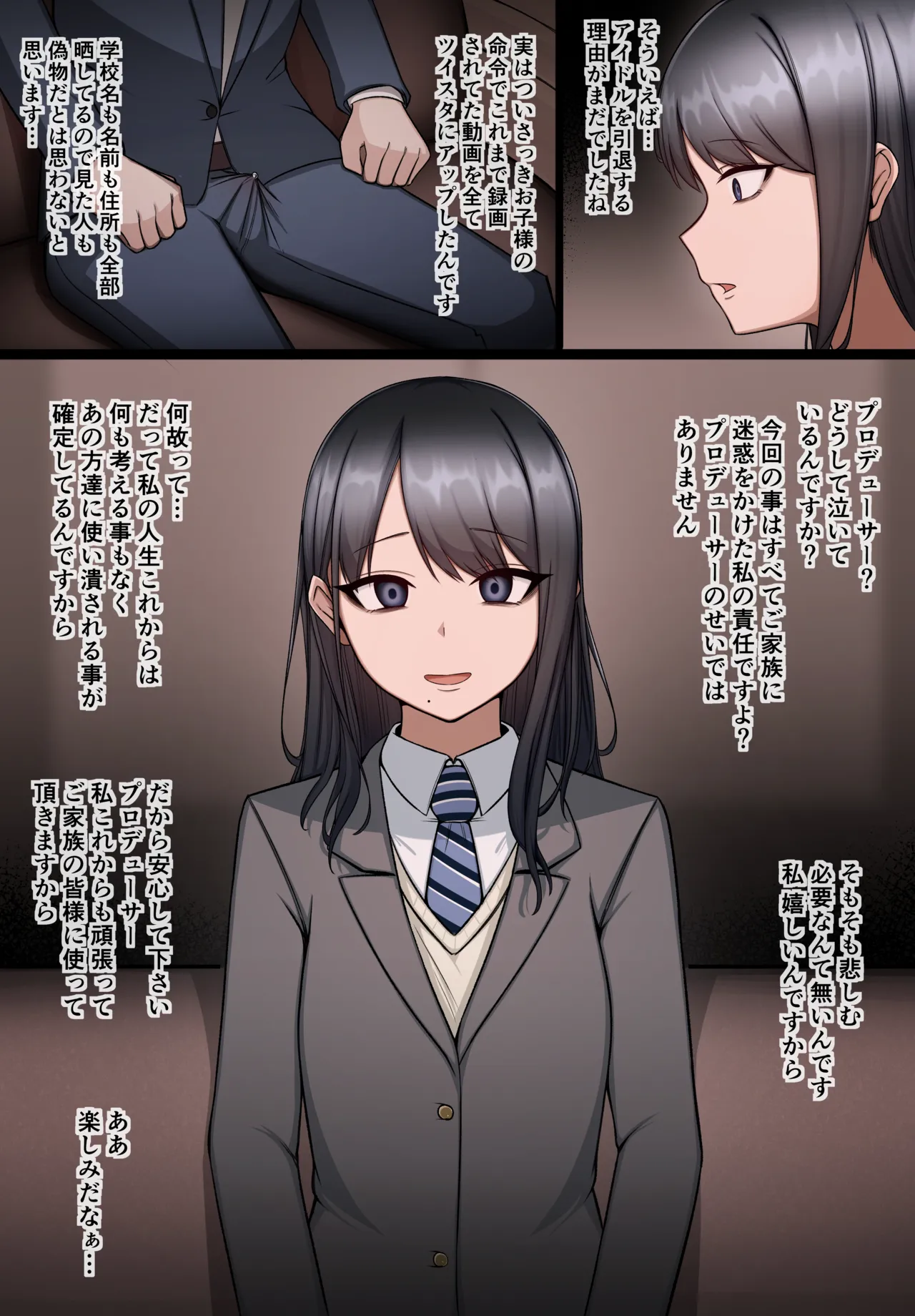 風野灯織がヤバい隣人に目をつけられて洗脳され人生を使い潰される話 page 11 featuring hiori kazano the idolmaster parody - humiliation piercing hentai manga - read online free