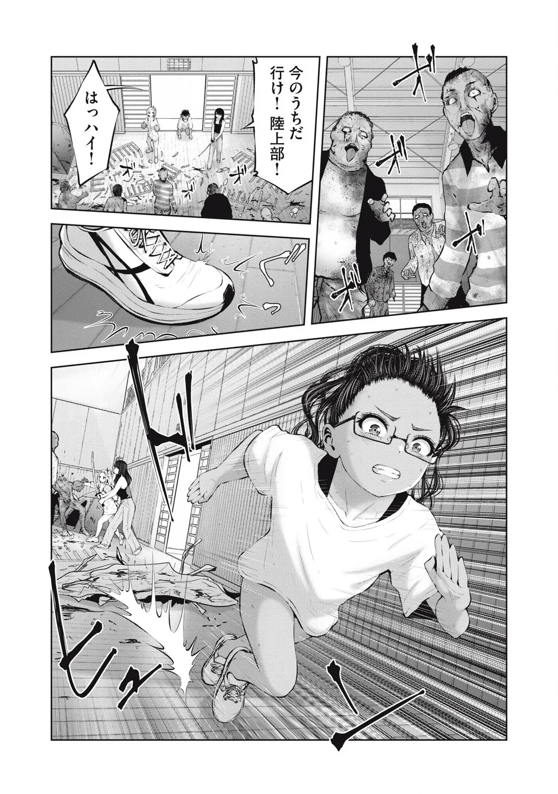 Zombie Sekai de Harem wo Tsukurou! 16.2 page 11 - big breasts glasses hentai manga - read online free