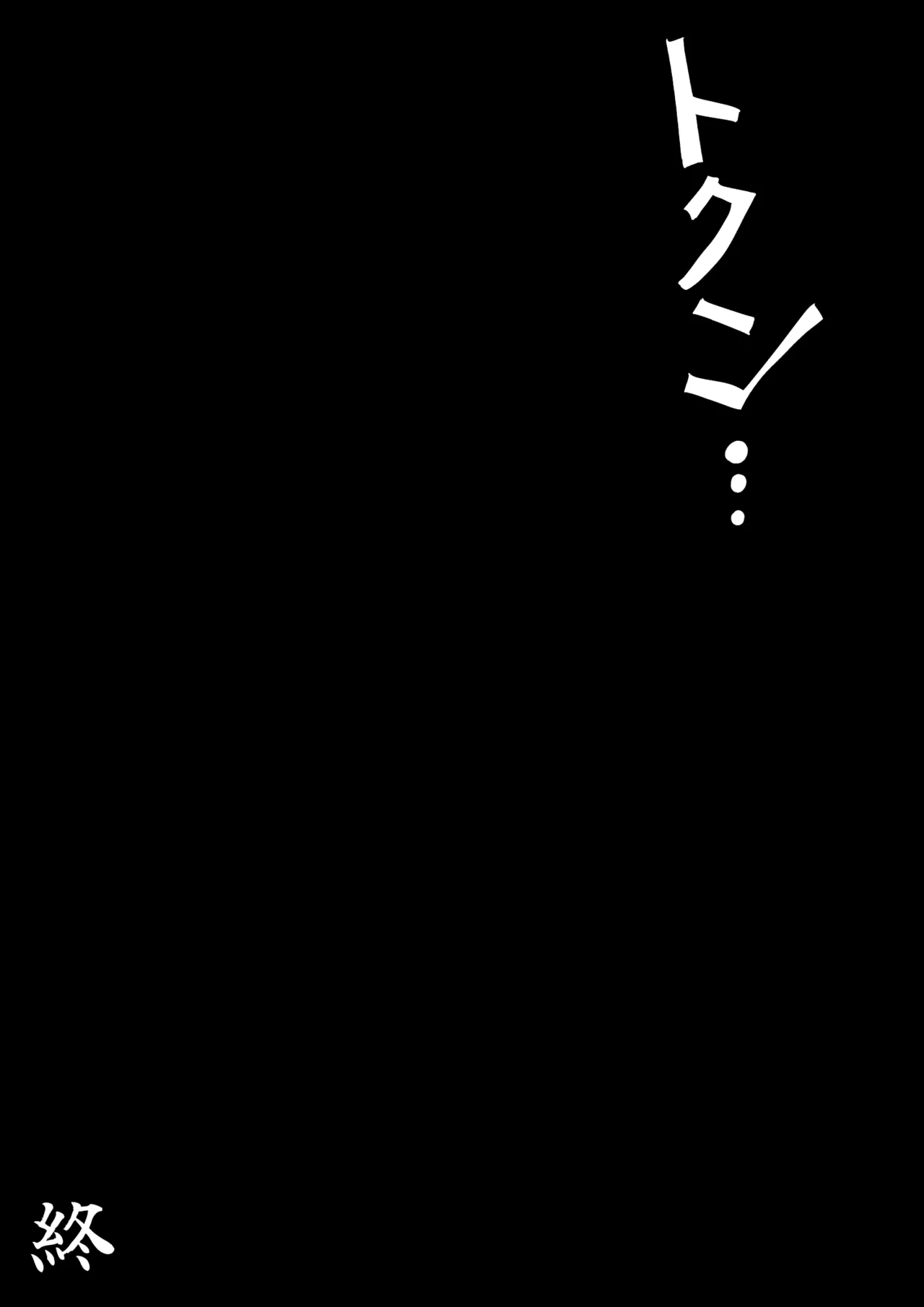 Houmon Kaigo page 36 original parody - milf big breasts hentai manga - read online free