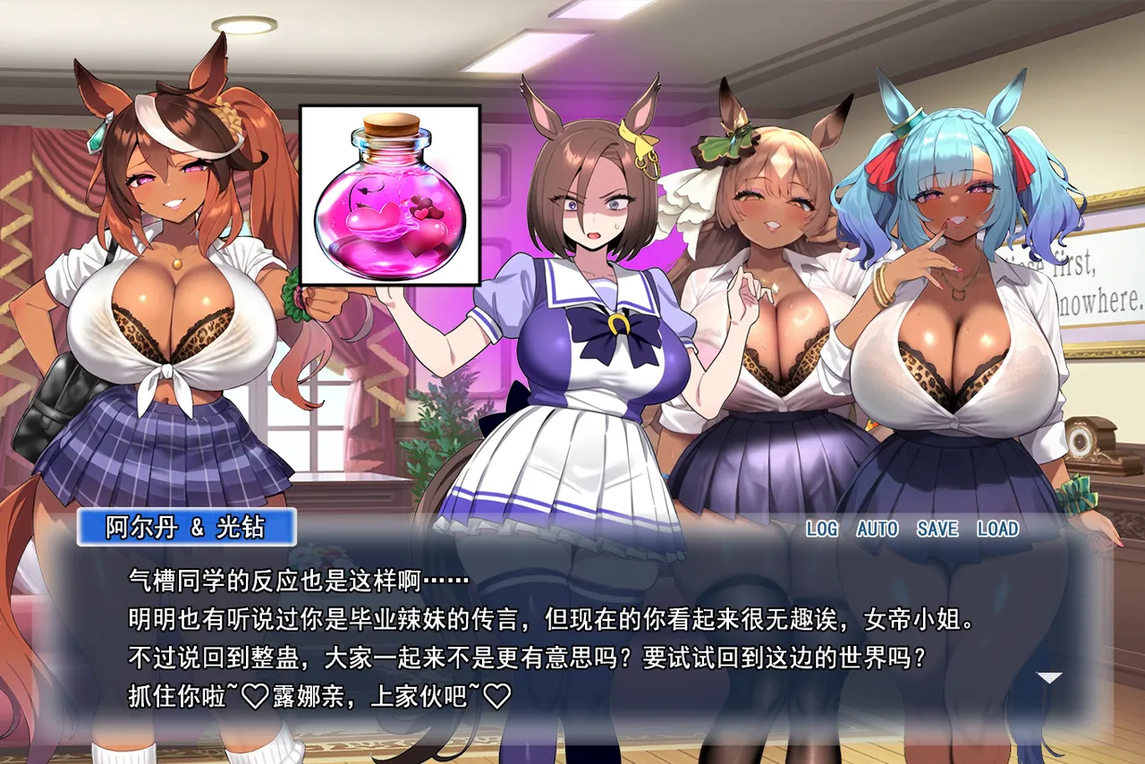 p站白味三号大佬 page 115 uma musume pretty derby parody - big breasts corruption hentai manga - read online free