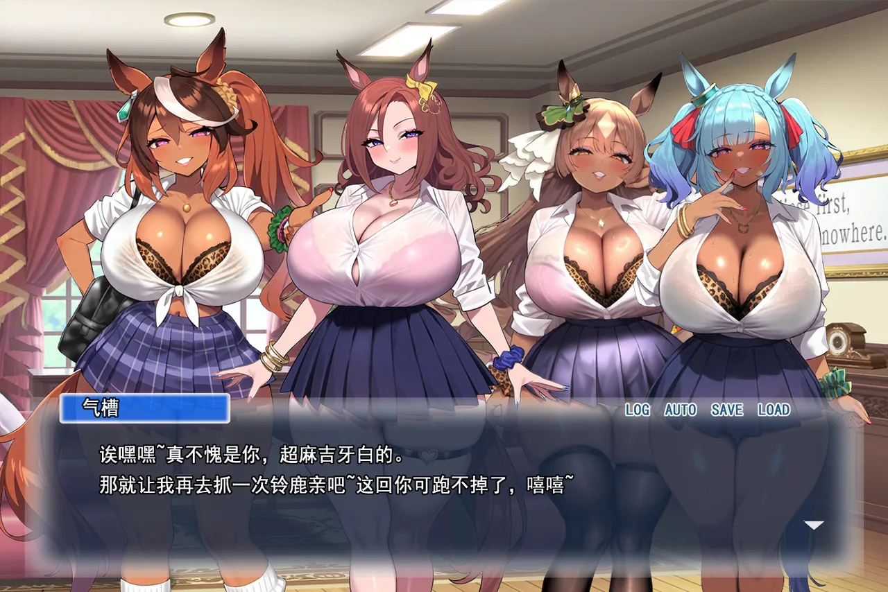 p站白味三号大佬 page 119 uma musume pretty derby parody - big breasts corruption hentai manga - read online free