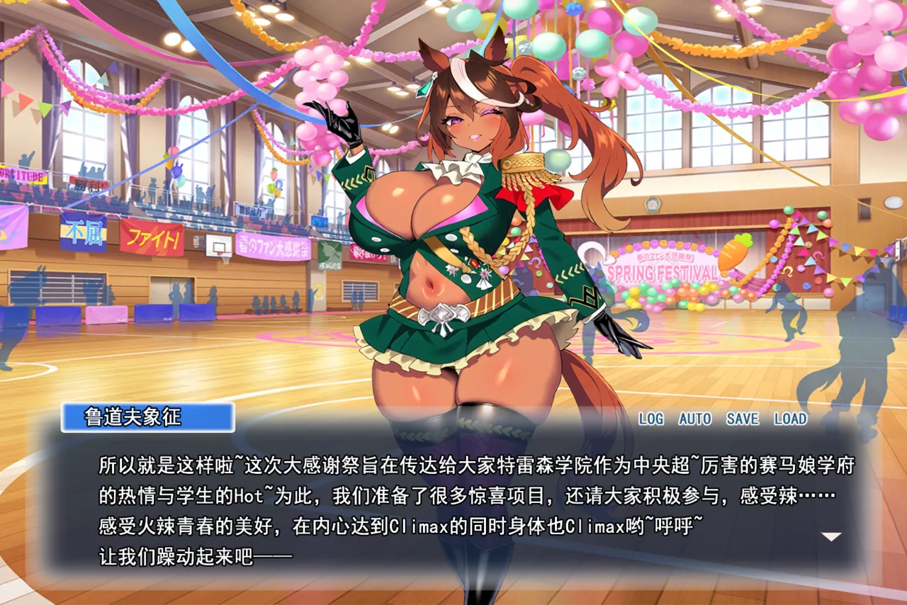 p站白味三号大佬 page 133 uma musume pretty derby parody - big breasts corruption hentai manga - read online free