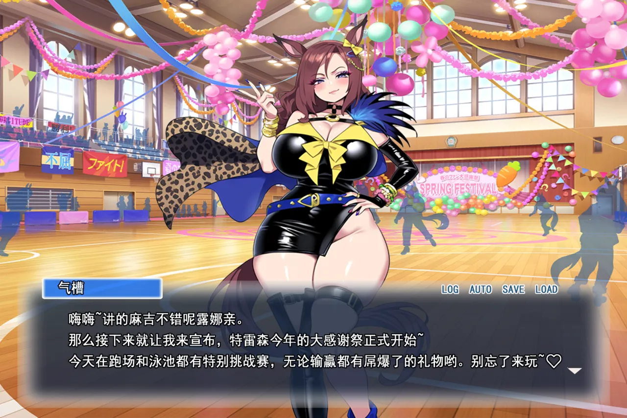 p站白味三号大佬 page 134 uma musume pretty derby parody - big breasts corruption hentai manga - read online free