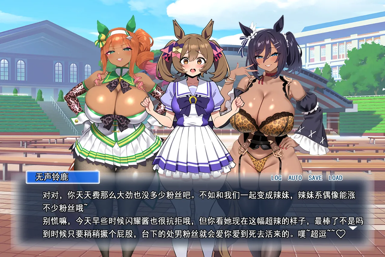 p站白味三号大佬 page 159 uma musume pretty derby parody - big breasts corruption hentai manga - read online free