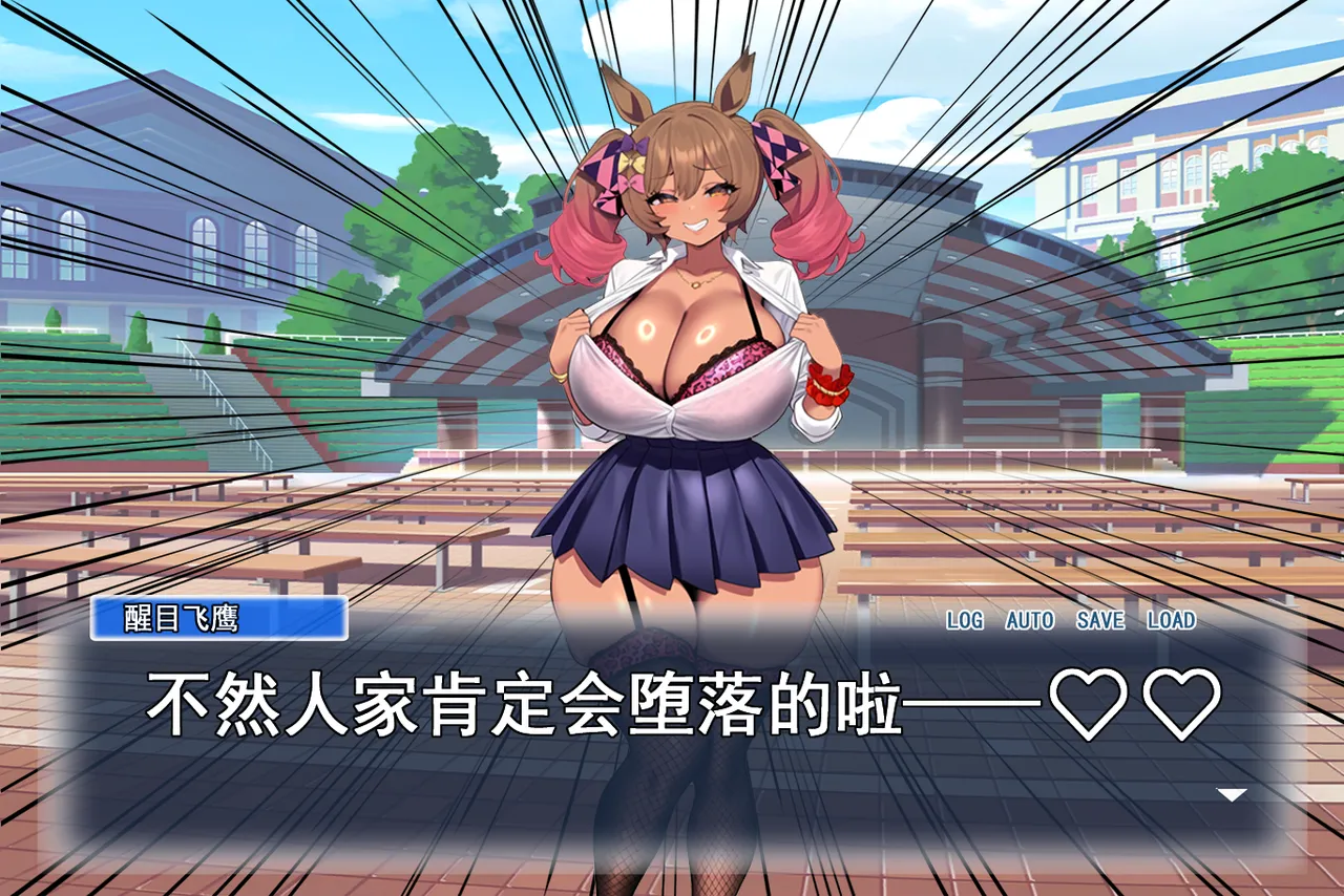 p站白味三号大佬 page 164 uma musume pretty derby parody - big breasts corruption hentai manga - read online free