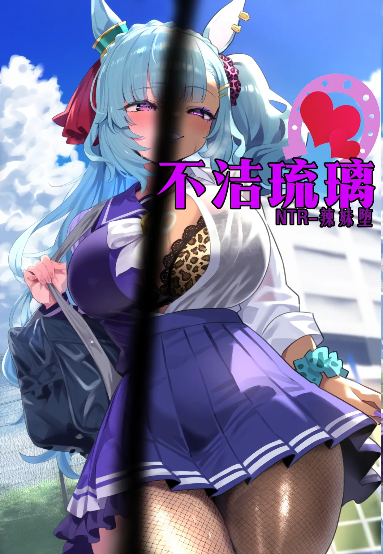 p站白味三号大佬 page 168 uma musume pretty derby parody - big breasts corruption hentai manga - read online free