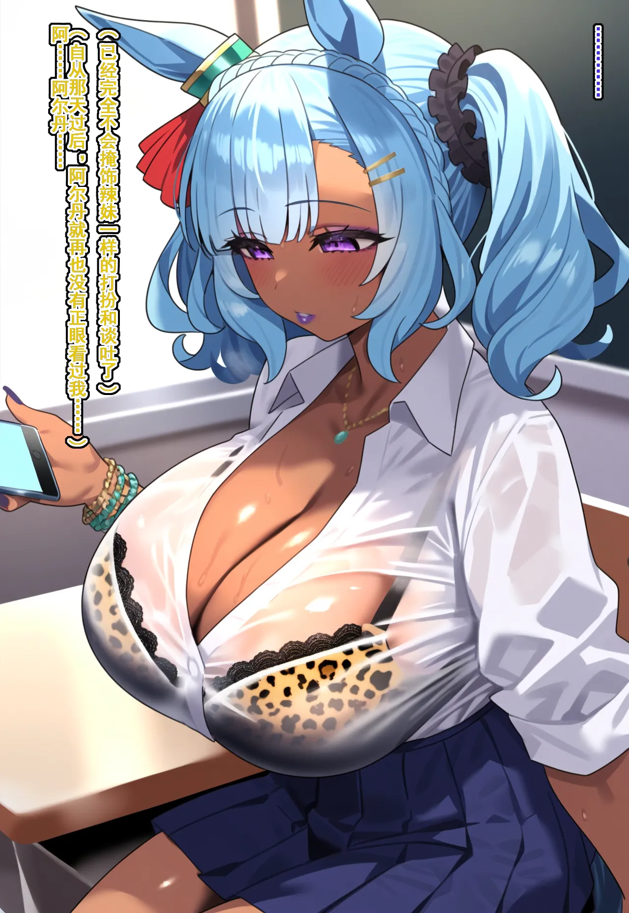 p站白味三号大佬 page 188 uma musume pretty derby parody - big breasts corruption hentai manga - read online free