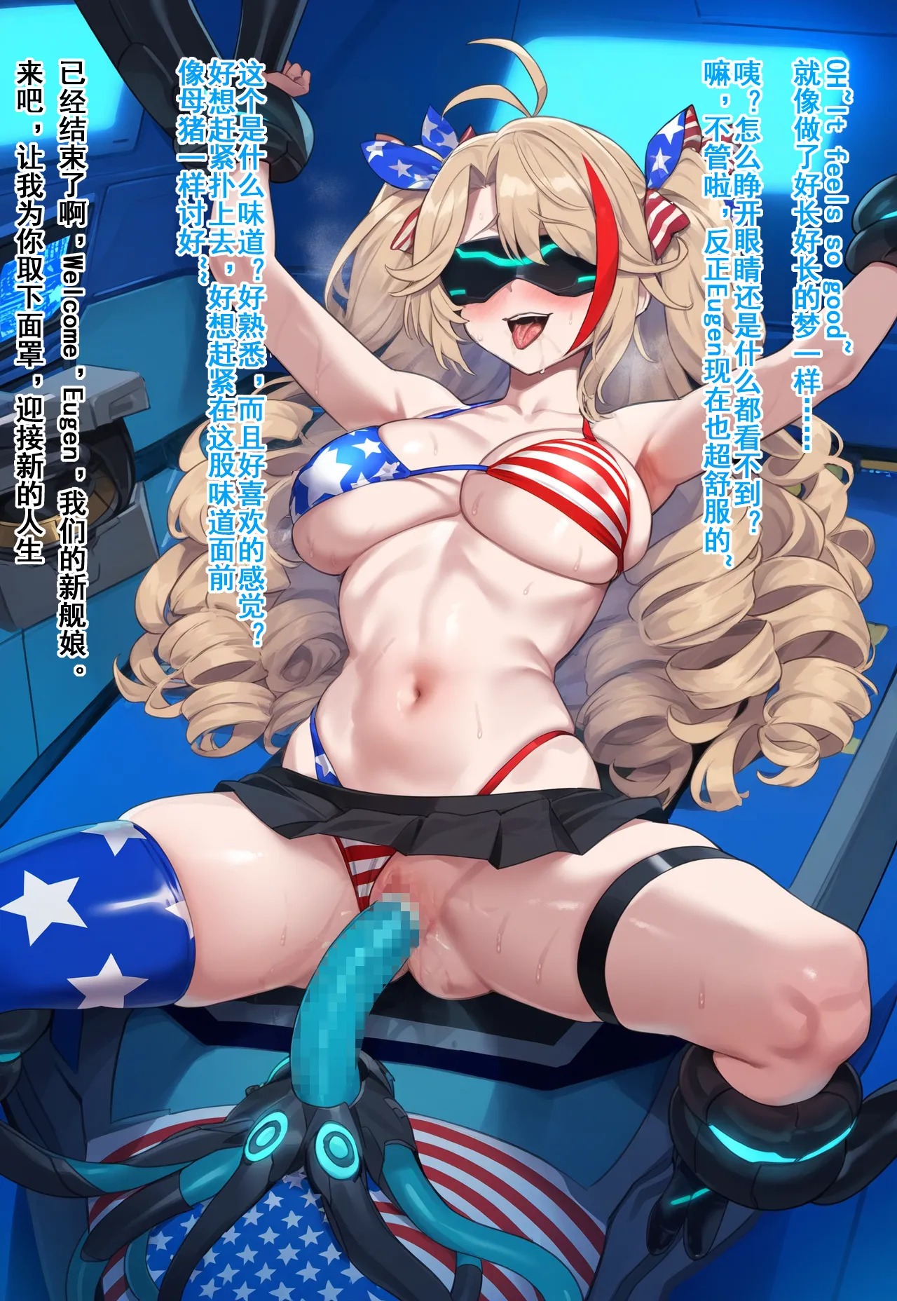 p站白味三号大佬 page 213 uma musume pretty derby parody - big breasts corruption hentai manga - read online free