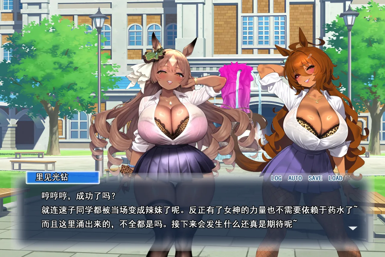 p站白味三号大佬 page 235 uma musume pretty derby parody - big breasts corruption hentai manga - read online free