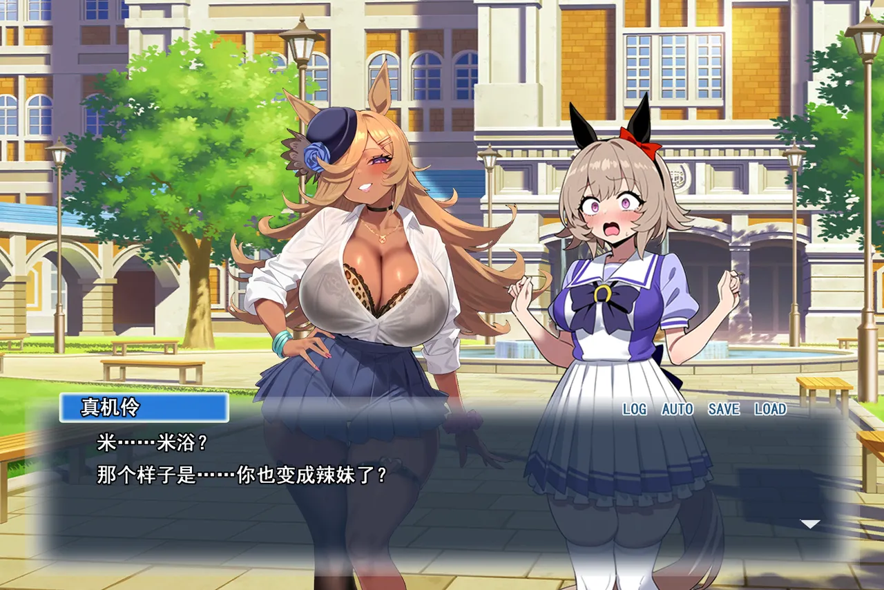 p站白味三号大佬 page 241 uma musume pretty derby parody - big breasts corruption hentai manga - read online free