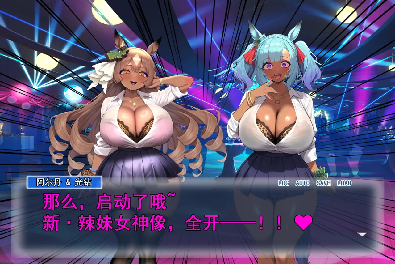 p站白味三号大佬 page 261 uma musume pretty derby parody - big breasts corruption hentai manga - read online free