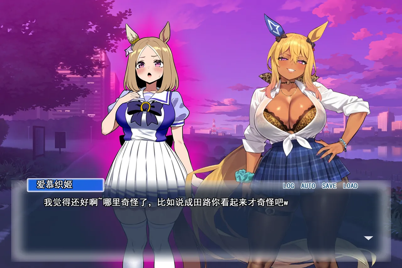 p站白味三号大佬 page 264 uma musume pretty derby parody - big breasts corruption hentai manga - read online free