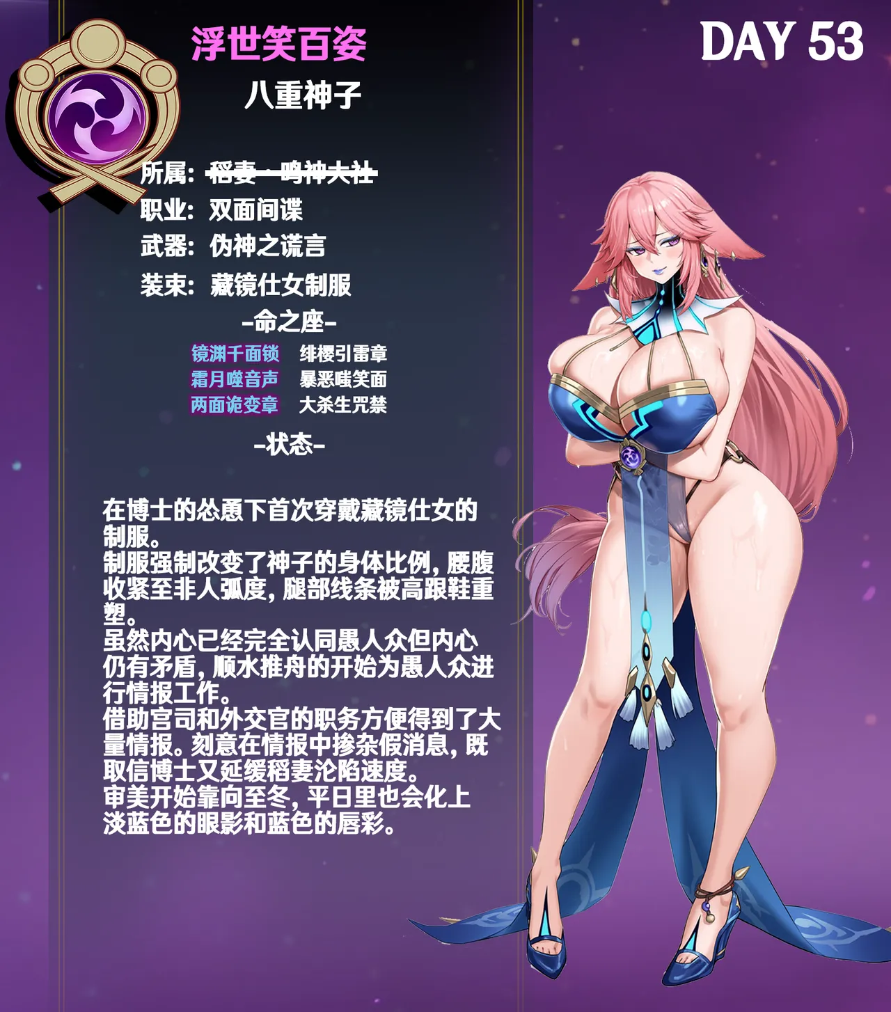 p站白味三号大佬 page 281 uma musume pretty derby parody - big breasts corruption hentai manga - read online free