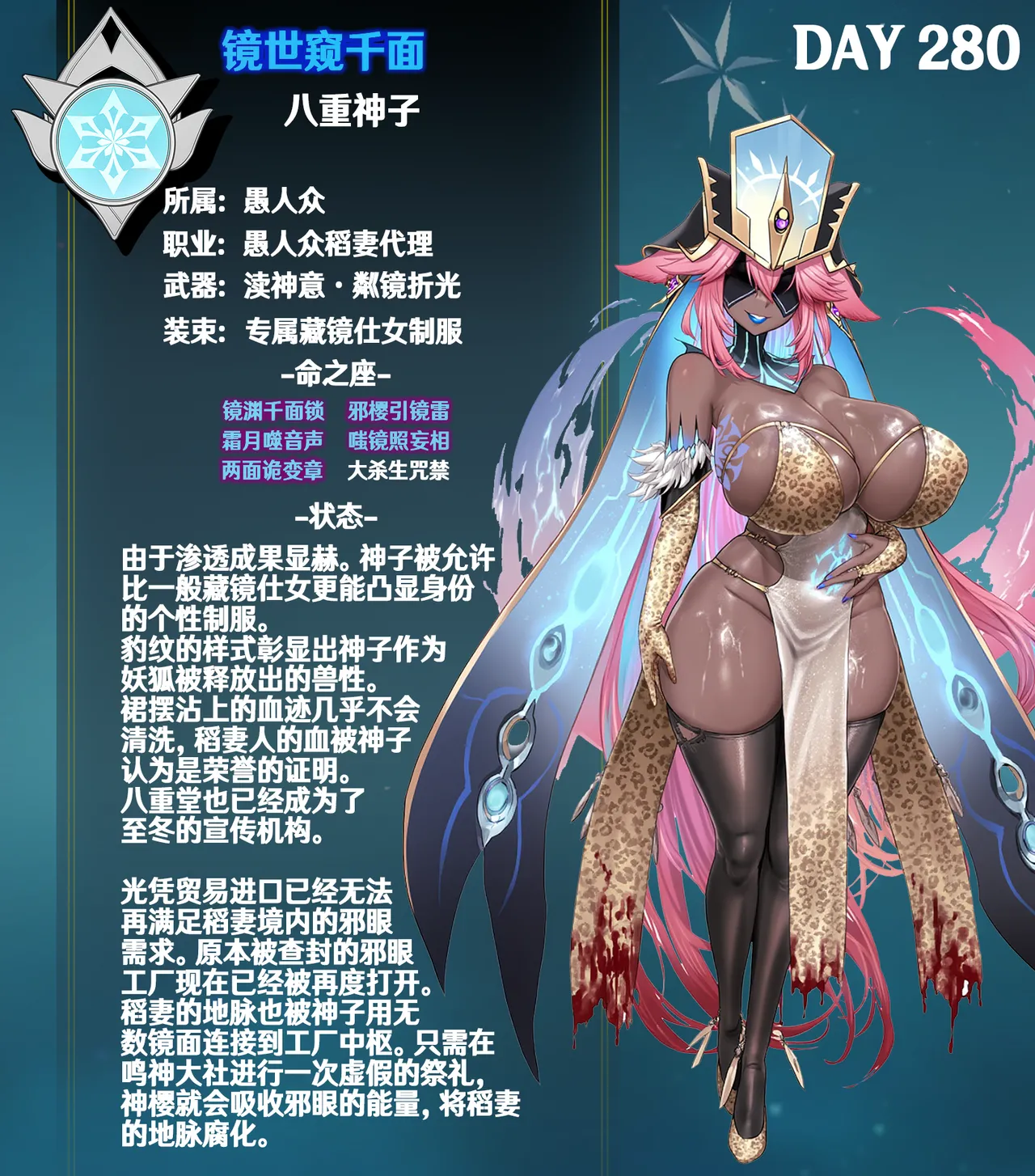 p站白味三号大佬 page 286 uma musume pretty derby parody - big breasts corruption hentai manga - read online free