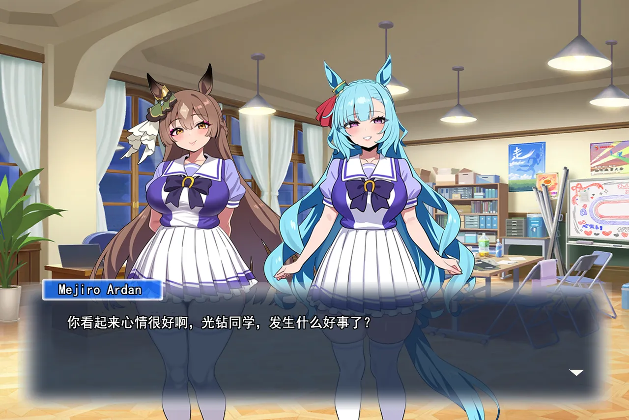 p站白味三号大佬 page 70 uma musume pretty derby parody - big breasts corruption hentai manga - read online free