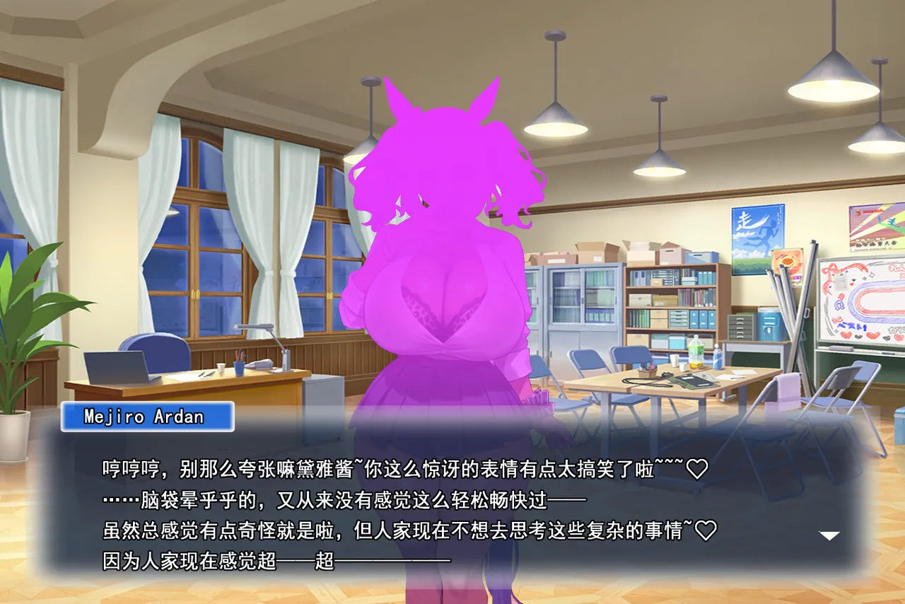 p站白味三号大佬 page 76 uma musume pretty derby parody - big breasts corruption hentai manga - read online free