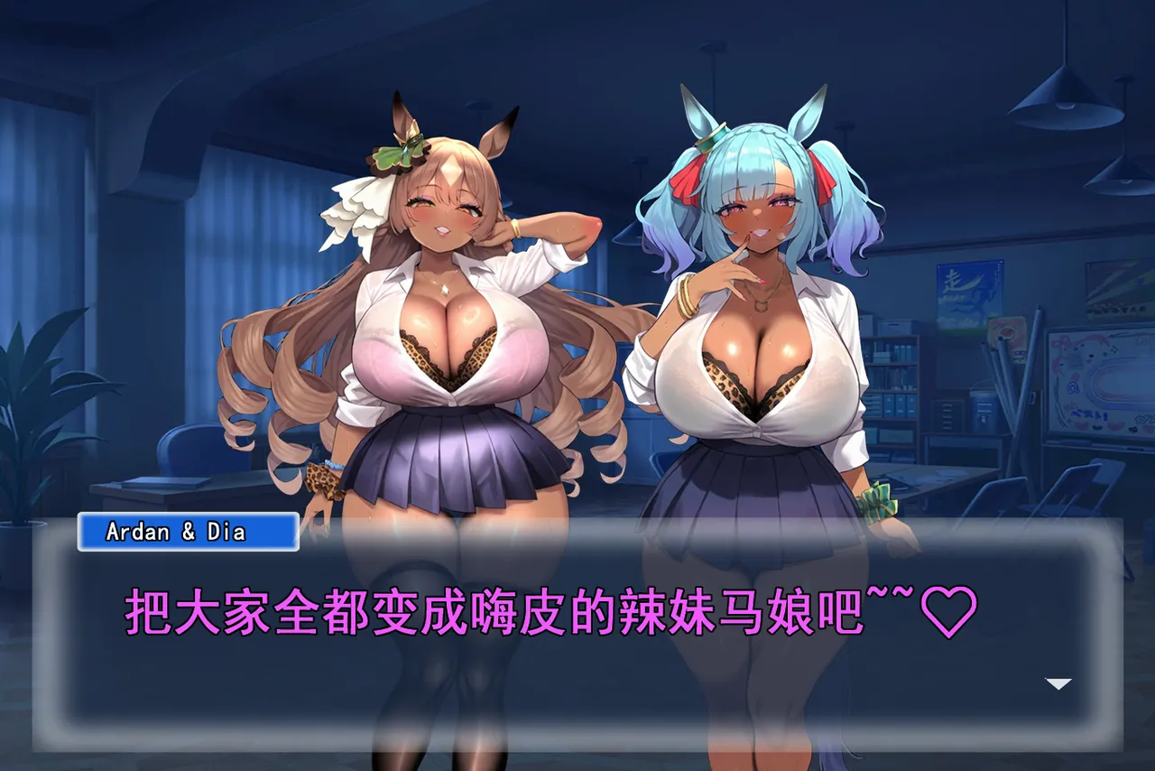 p站白味三号大佬 page 86 uma musume pretty derby parody - big breasts corruption hentai manga - read online free