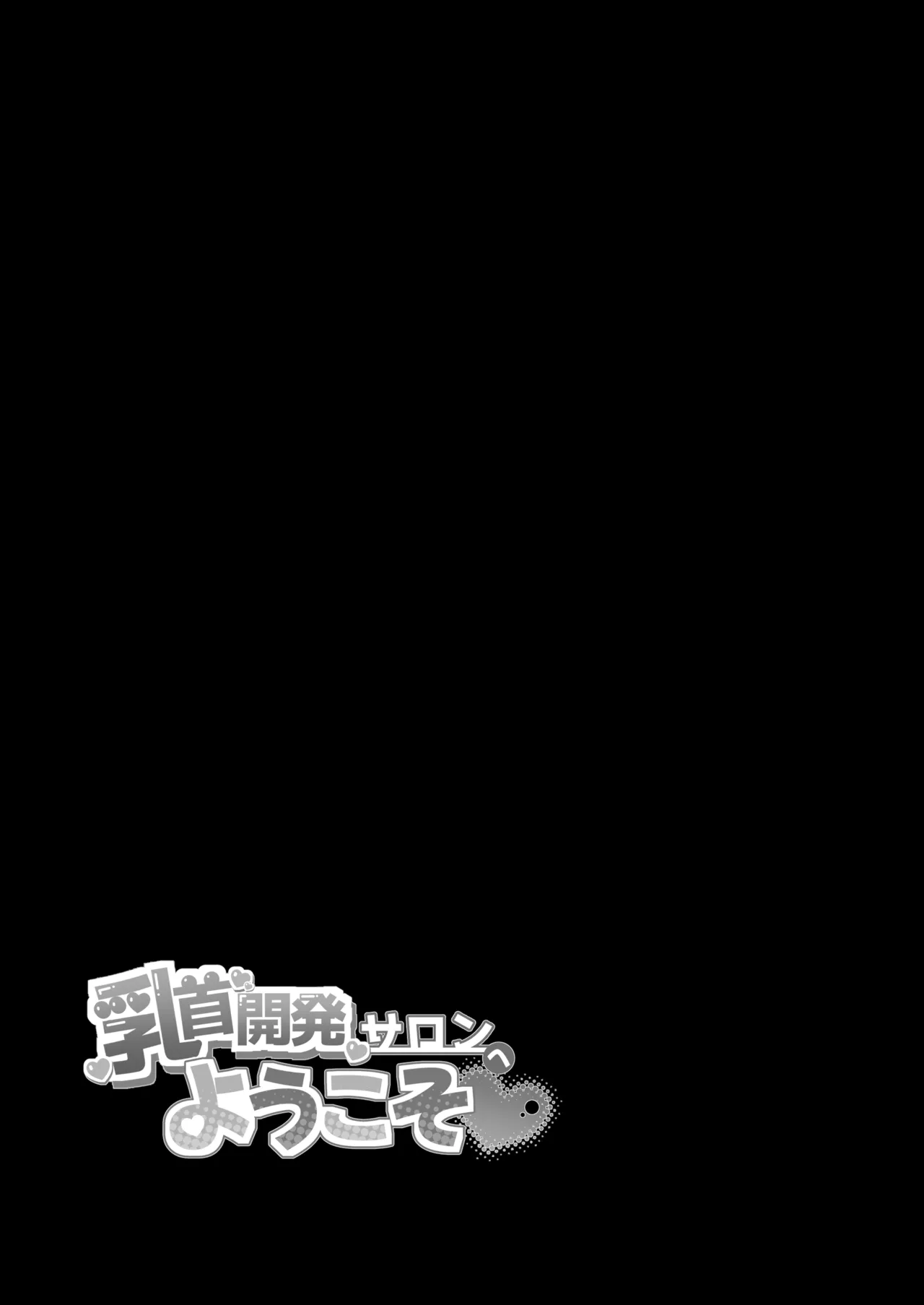 Chikubi Kaihatsu Salon e Youkoso page 64 original parody - ahegao yuri hentai manga - read online free