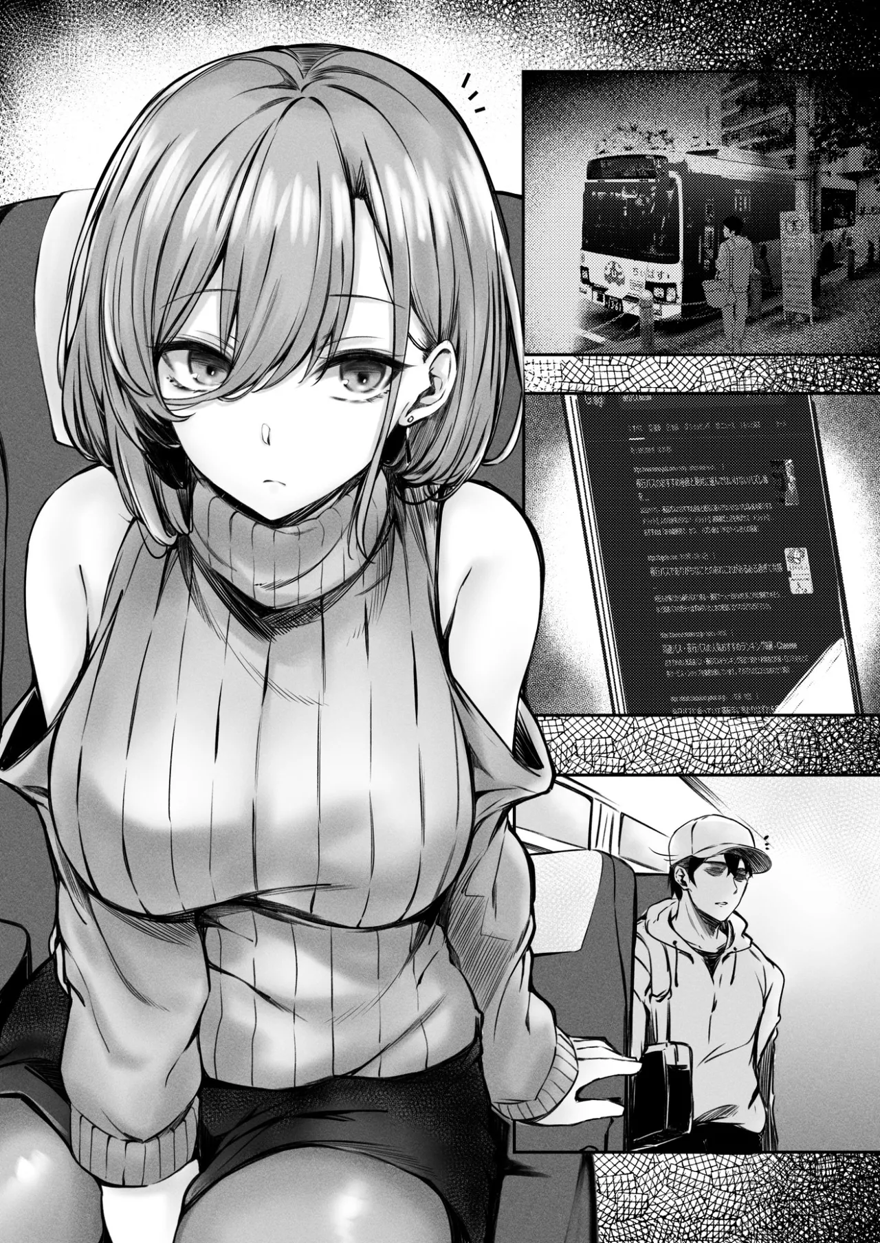 Tonari no Oneesan ga Ero sugite Shikottetara Kossori Nuite Kureta Hanashi | The Sexy Girl in the Next Seat Gave Me a Handjob page 24 original parody - sole female sole male hentai manga - read online free