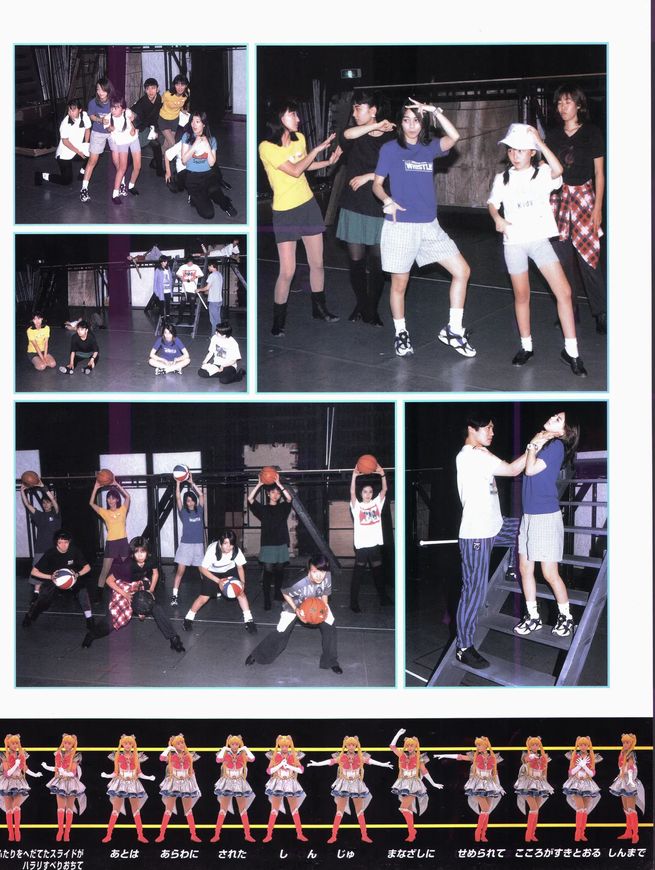 [Toei Animation] Bishoujo Senshi Sailor Moon ~Eien Denstsu~ '97 Summer Special Musical (Bishoujo Senshi Sailor Moon) page 22 sailor moon parody - read online free