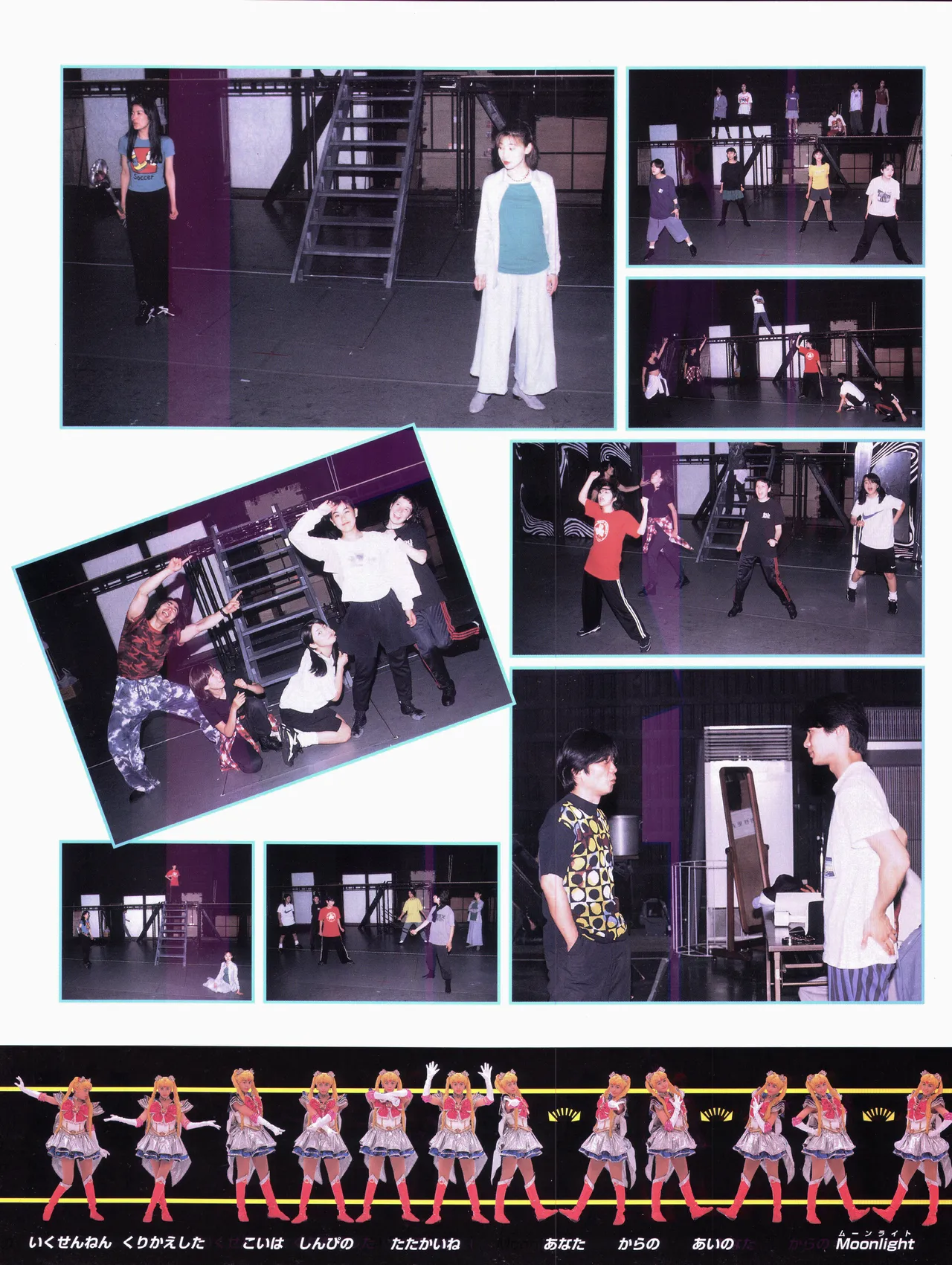 [Toei Animation] Bishoujo Senshi Sailor Moon ~Eien Denstsu~ '97 Summer Special Musical (Bishoujo Senshi Sailor Moon) page 23 sailor moon parody - read online free