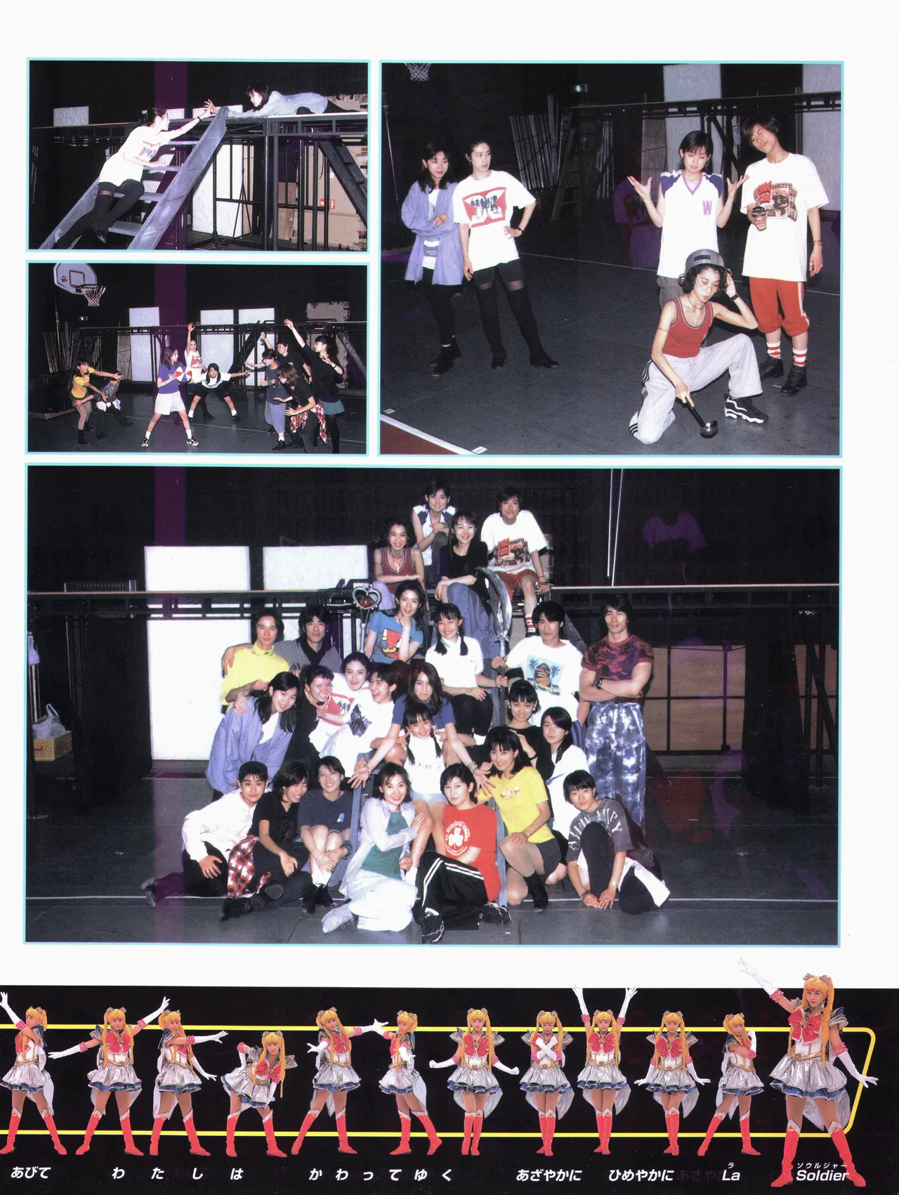 [Toei Animation] Bishoujo Senshi Sailor Moon ~Eien Denstsu~ '97 Summer Special Musical (Bishoujo Senshi Sailor Moon) page 24 sailor moon parody - read online free